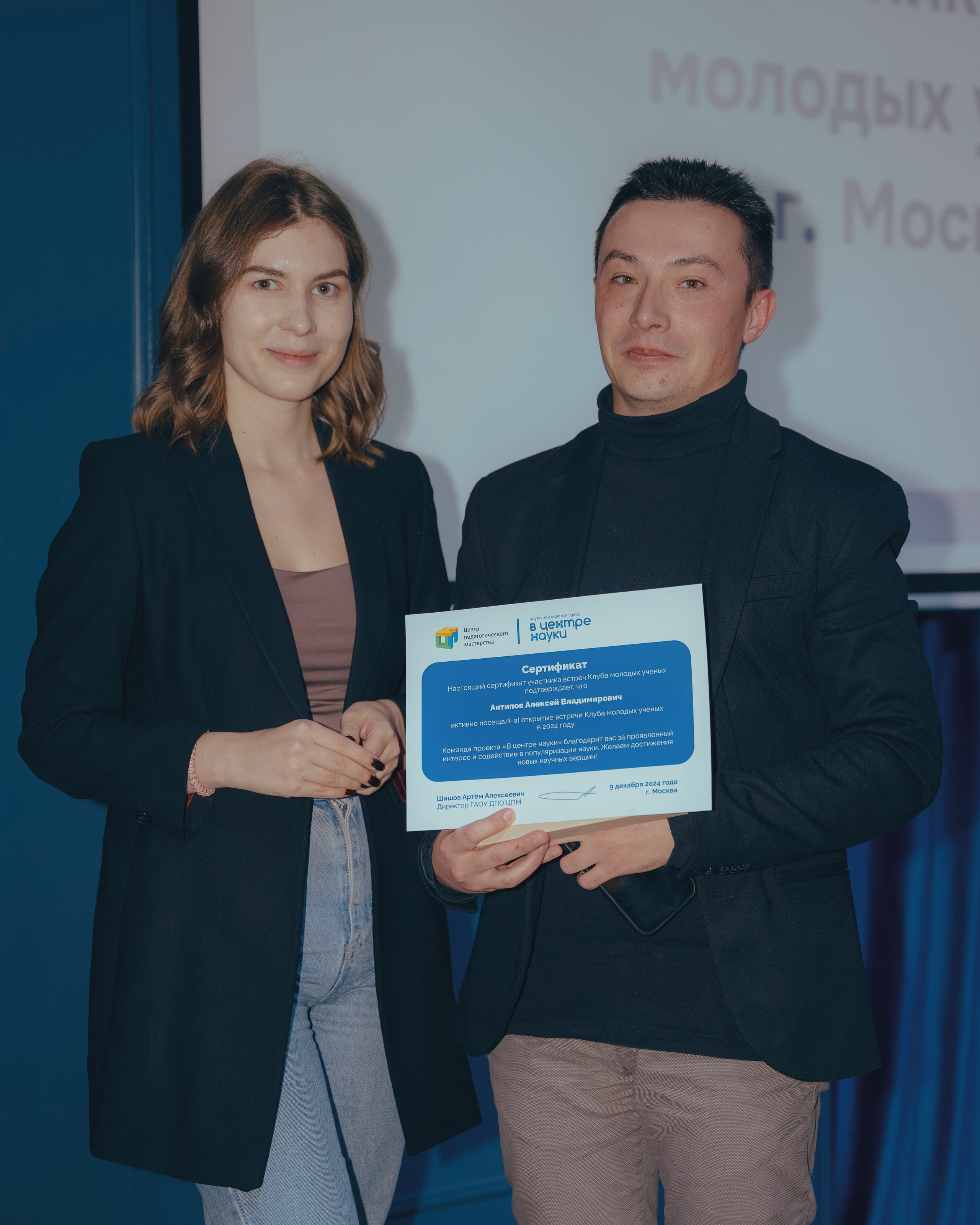 ЦПМ: молодые ученые/корпоратив. Фотограф в Москве