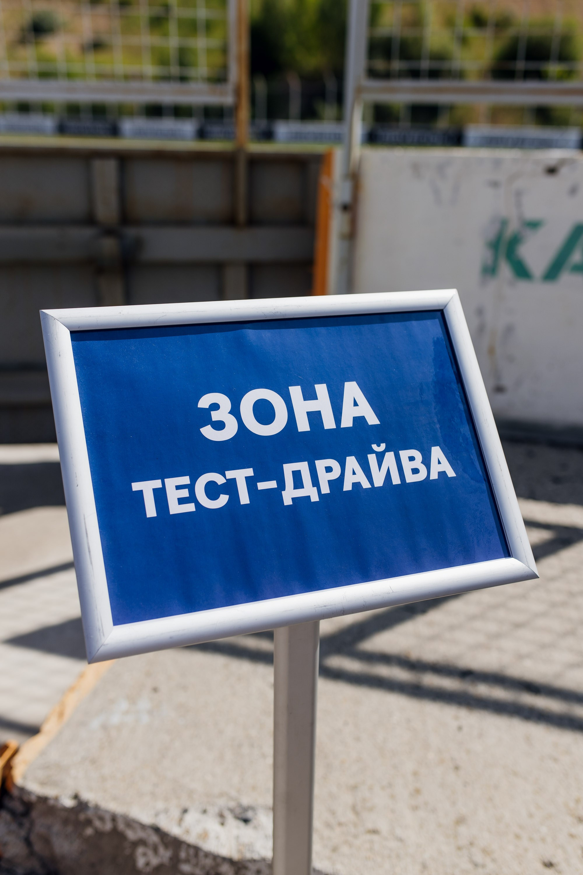 Тест драйв — Камаз. Салихов Марат, свадебный и репортажный фотограф в Казани