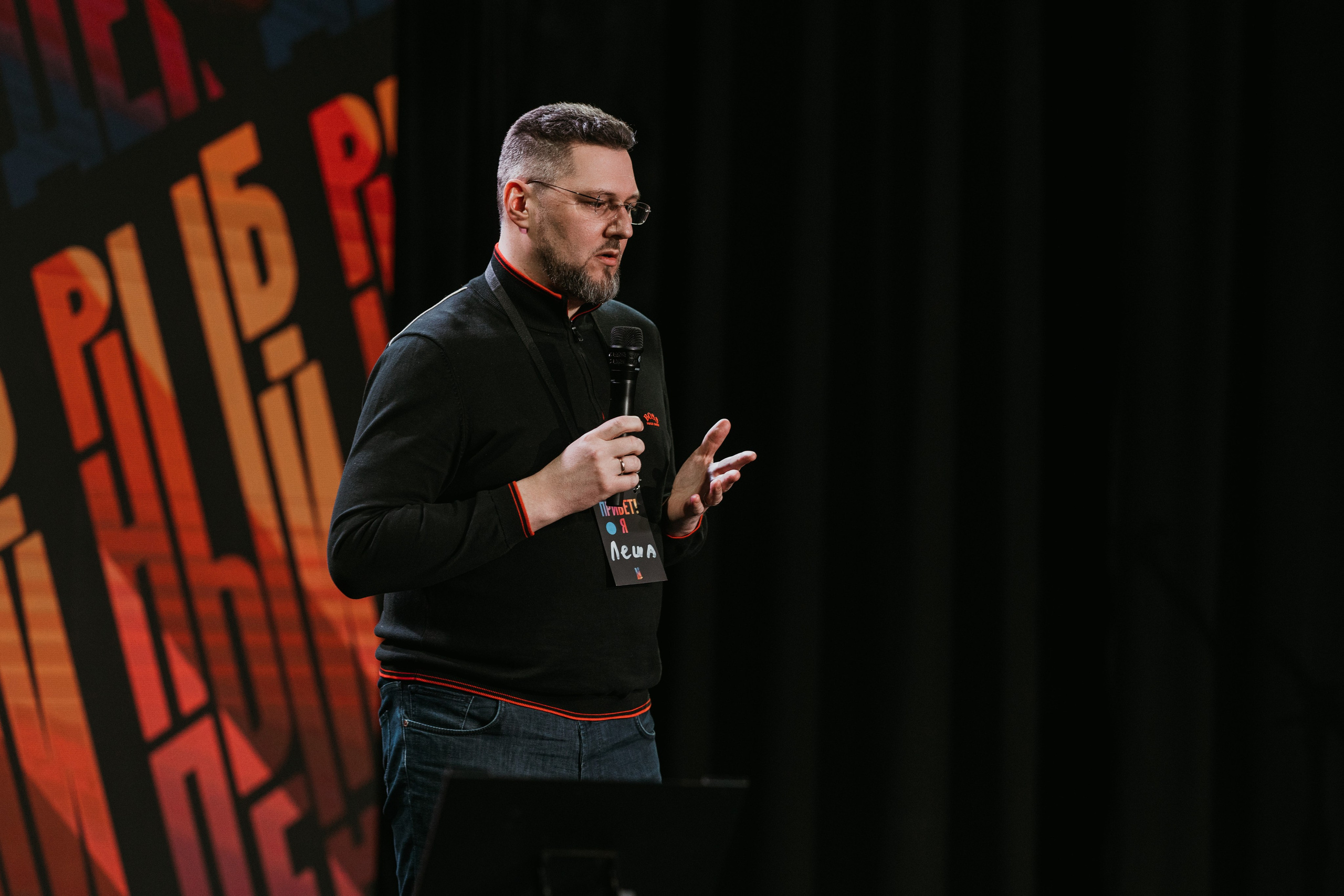 Конференции и бизнес. Фотограф Очагов Дмитрий Ярославль, Москва, Переславль-Залесский