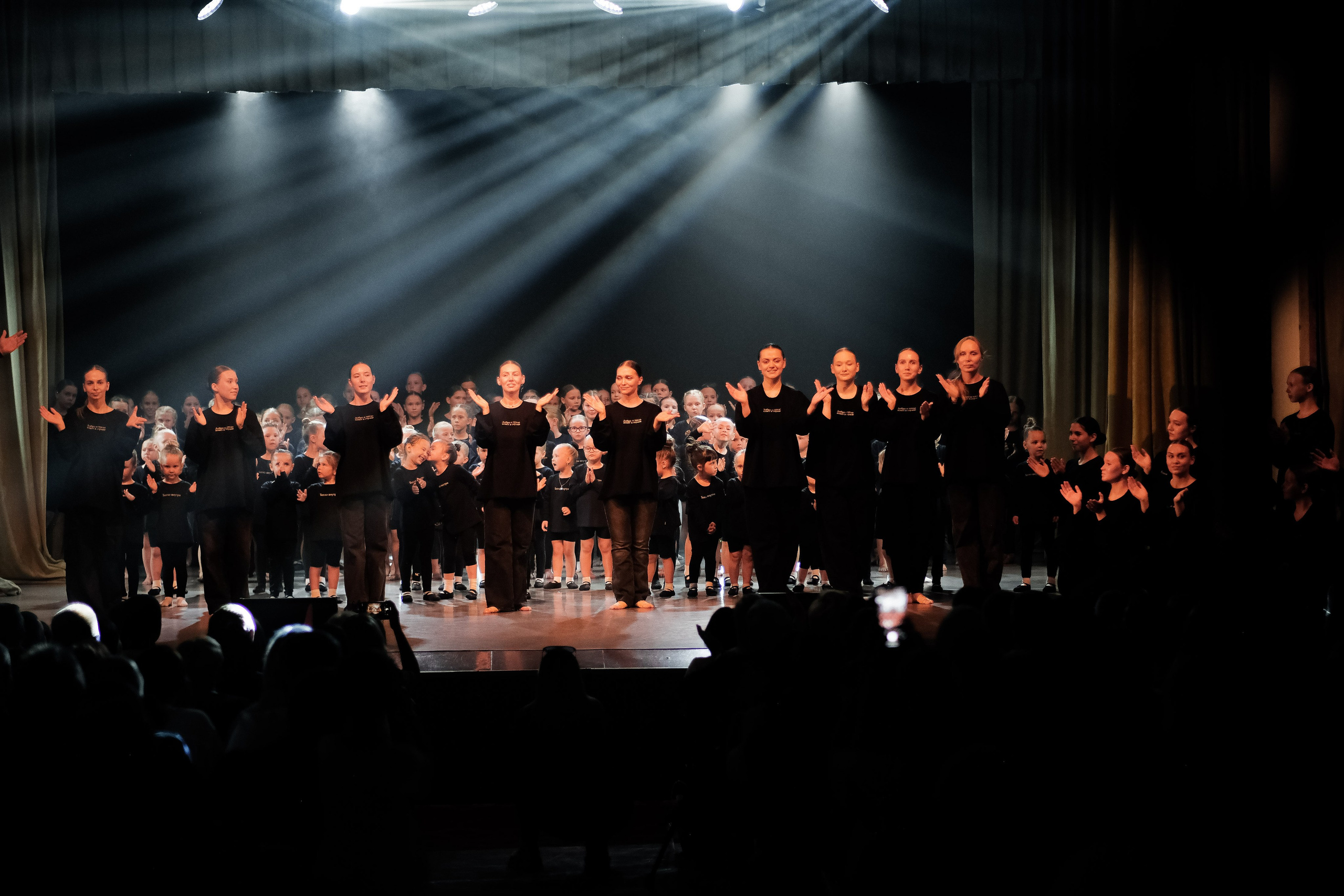 TEPLO внутри ОТЧЕТНЫЙ КОНЦЕРТ. ГЛАВНАЯ