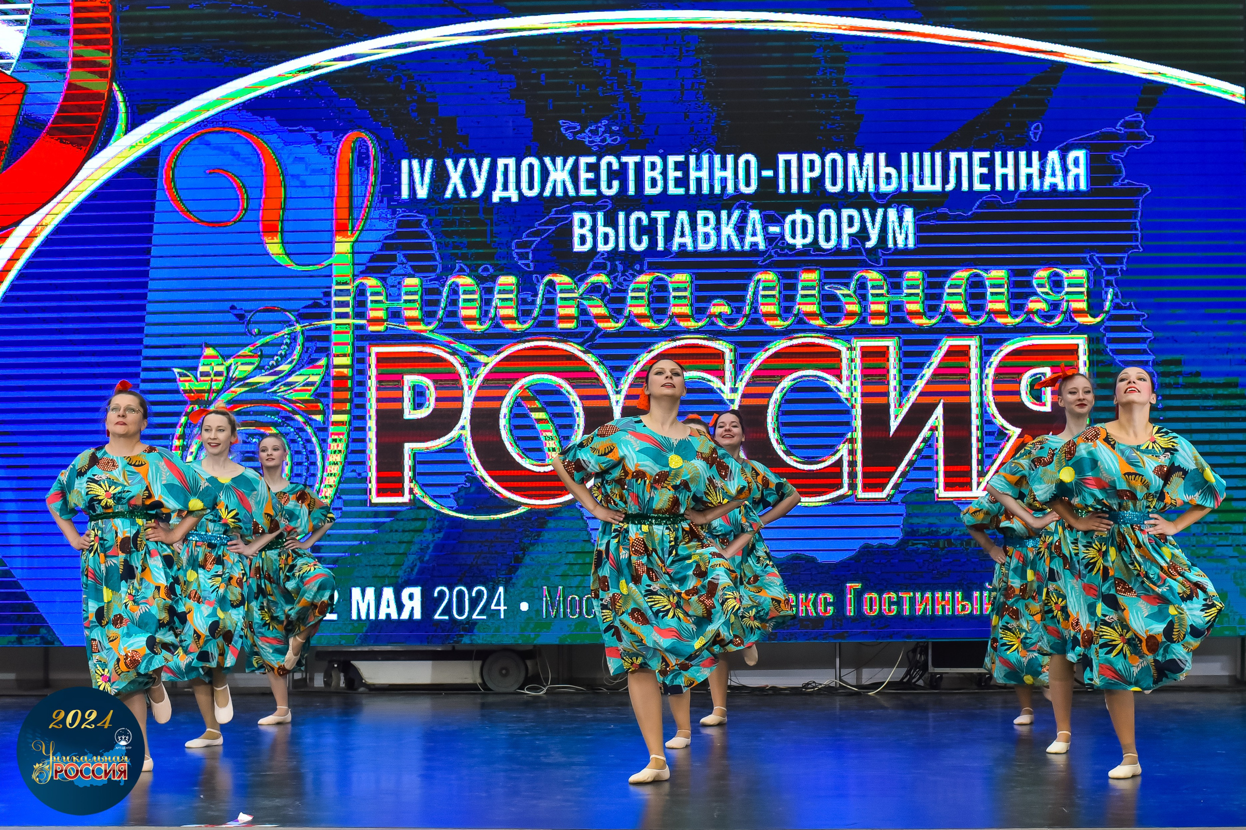 Уникальная Россия Арт-Центр 05.05.24. FOTOVIDEOFEST