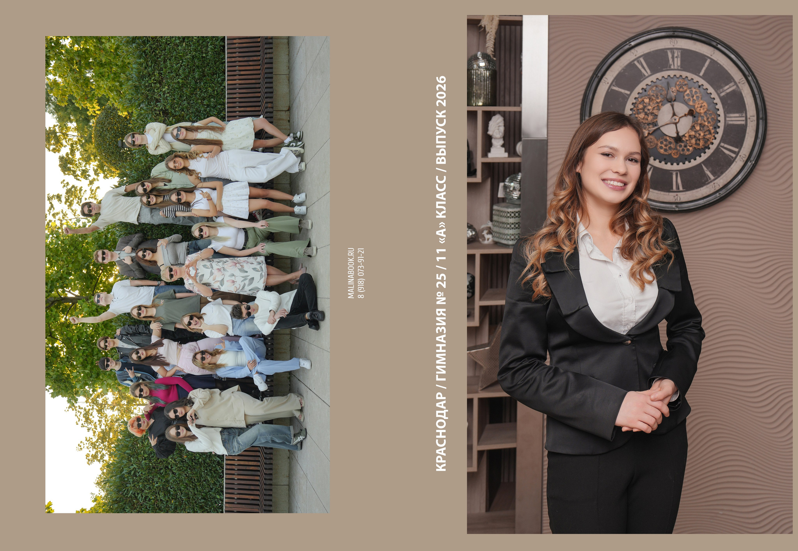 ГИМНАЗИЯ 25-11А. Красивый выпускной альбом в Краснодаре