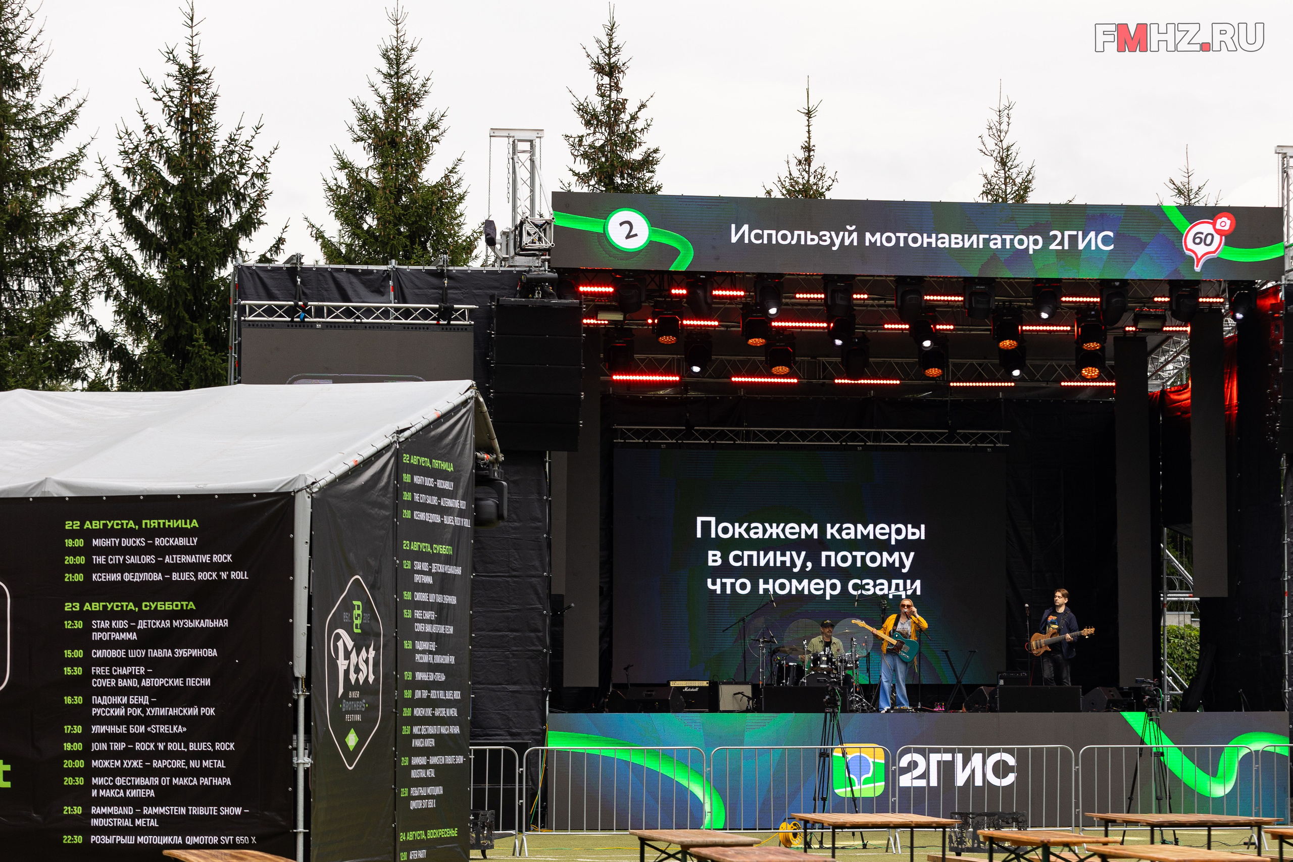 Bakers Brothers fest 1st day. Фотограф Ольга Гирусова «Пантерочка» Москва