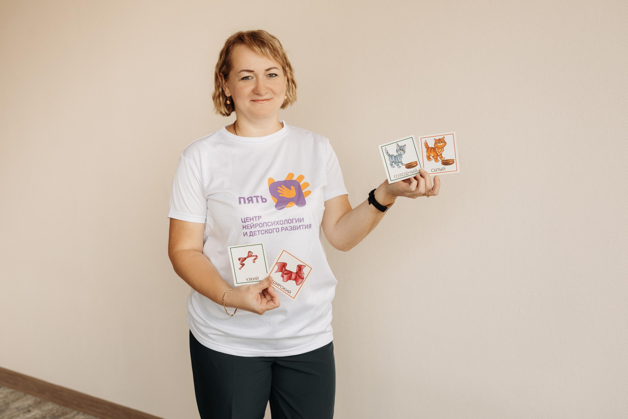 Контентная фотосъемка для сотрудников центра нейропсихологии и детского развития. Семейный фотограф в Рязани и Рязанской области
