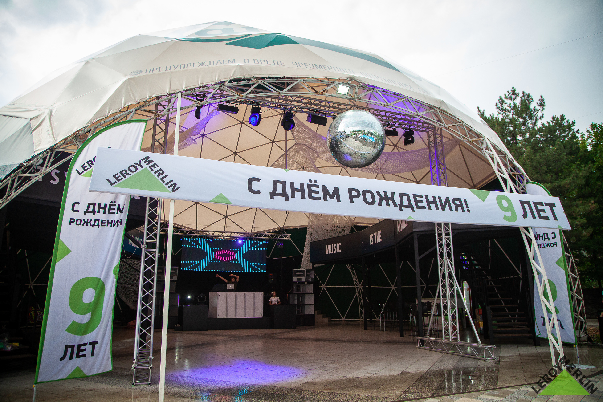 Репортажный фотограф в Ростове на Дону. Свадебная, репортажная и бизнес съёмка в Ростове-на-Дону