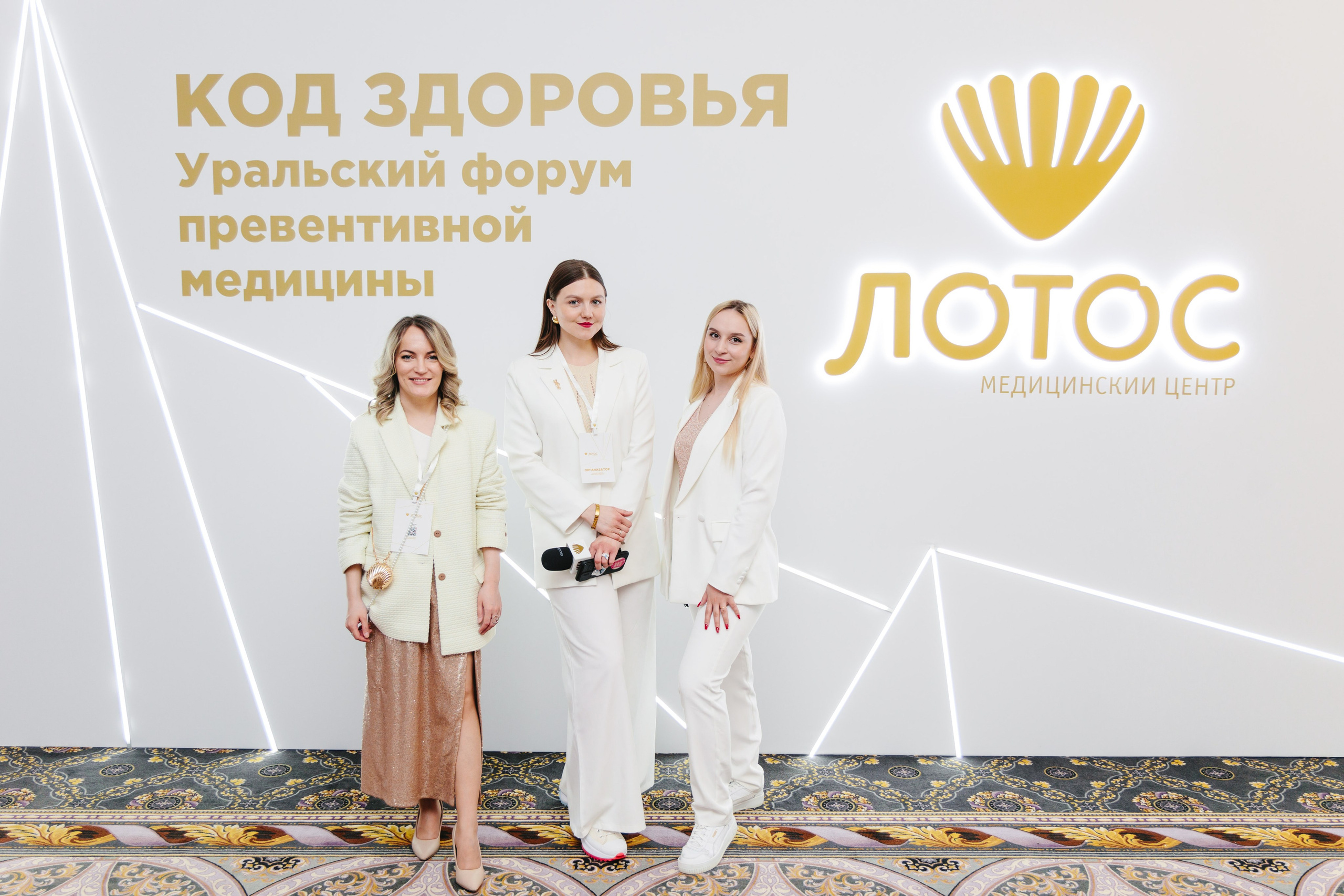 Деловые мероприятия. Фотограф Илья Бархатов