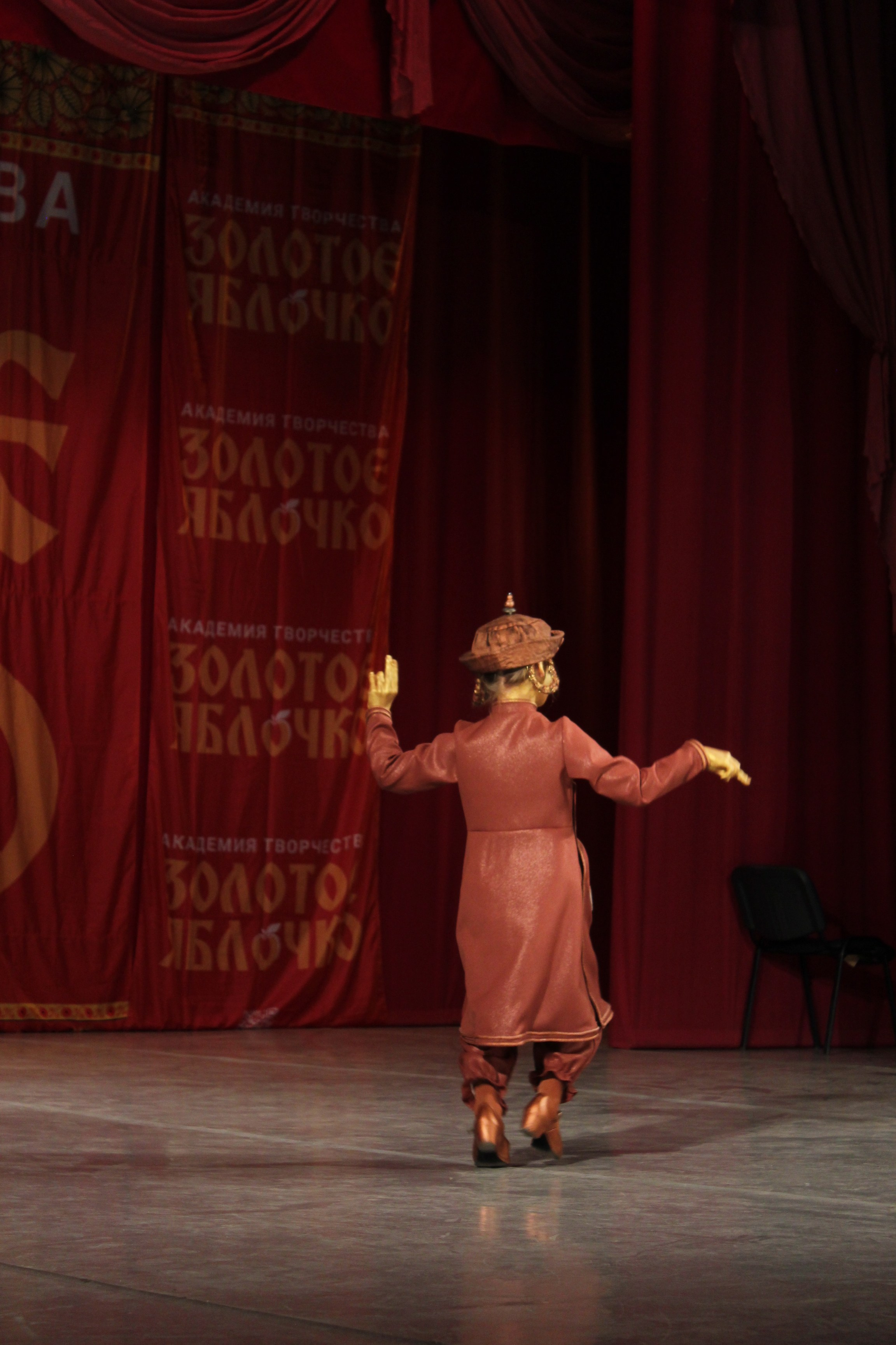 15 марта, г. Саратов. Золотое яблочко