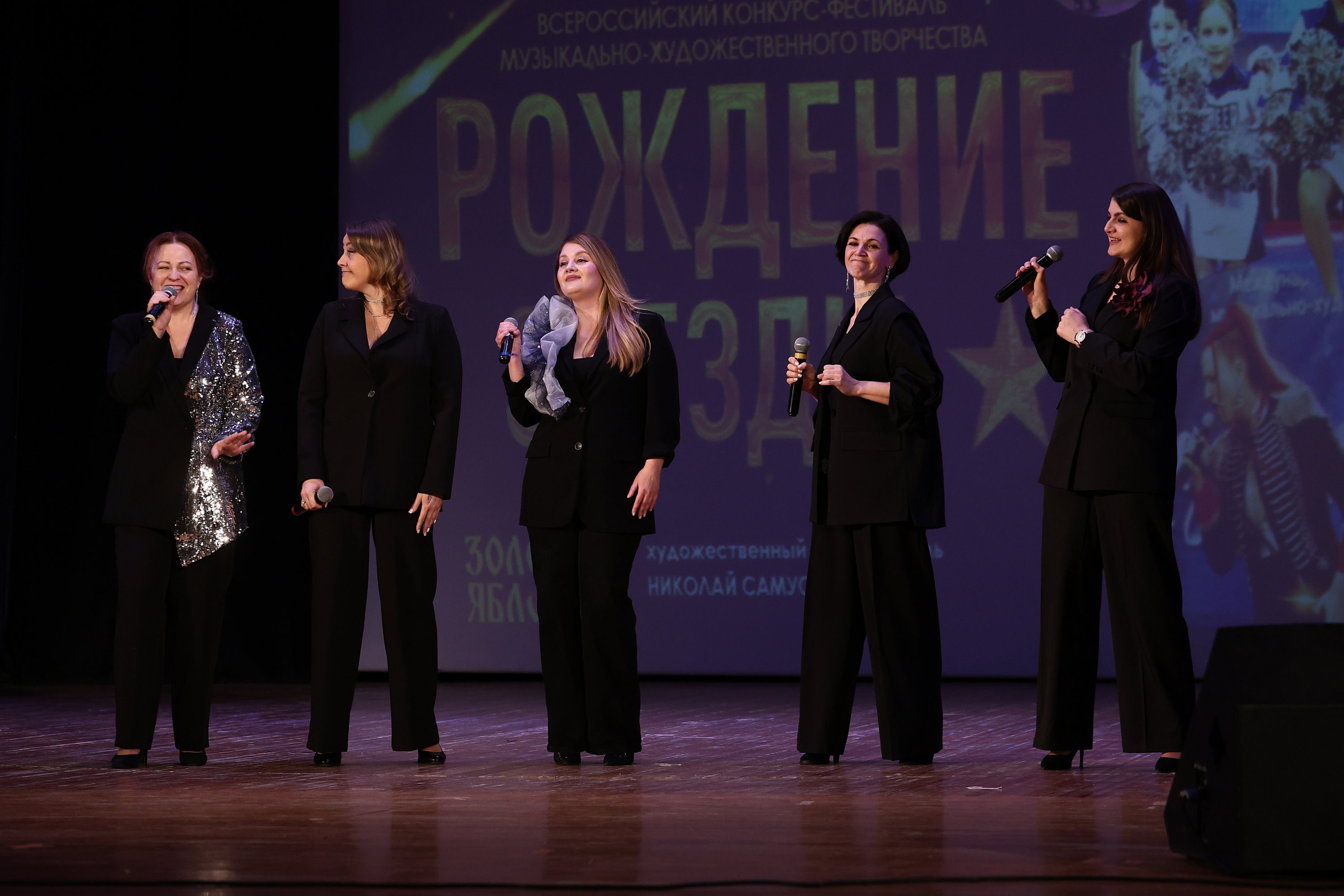 30 марта, г. Самара. Золотое яблочко