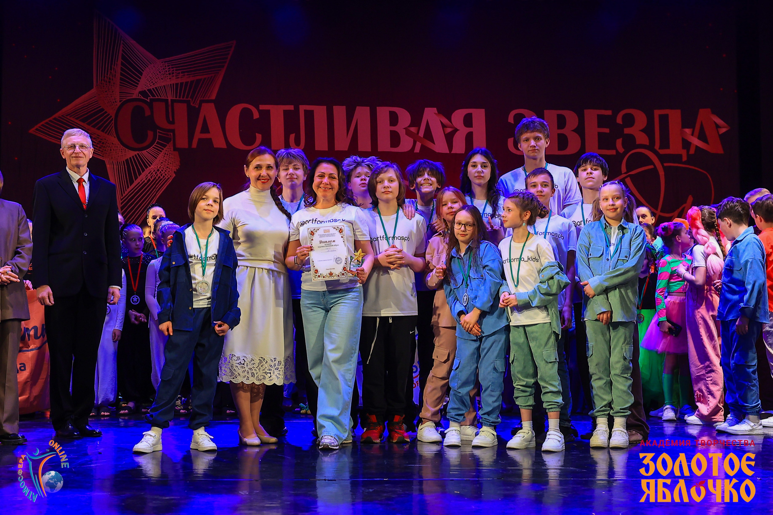1 июня, г. Великий Новгород. Золотое яблочко
