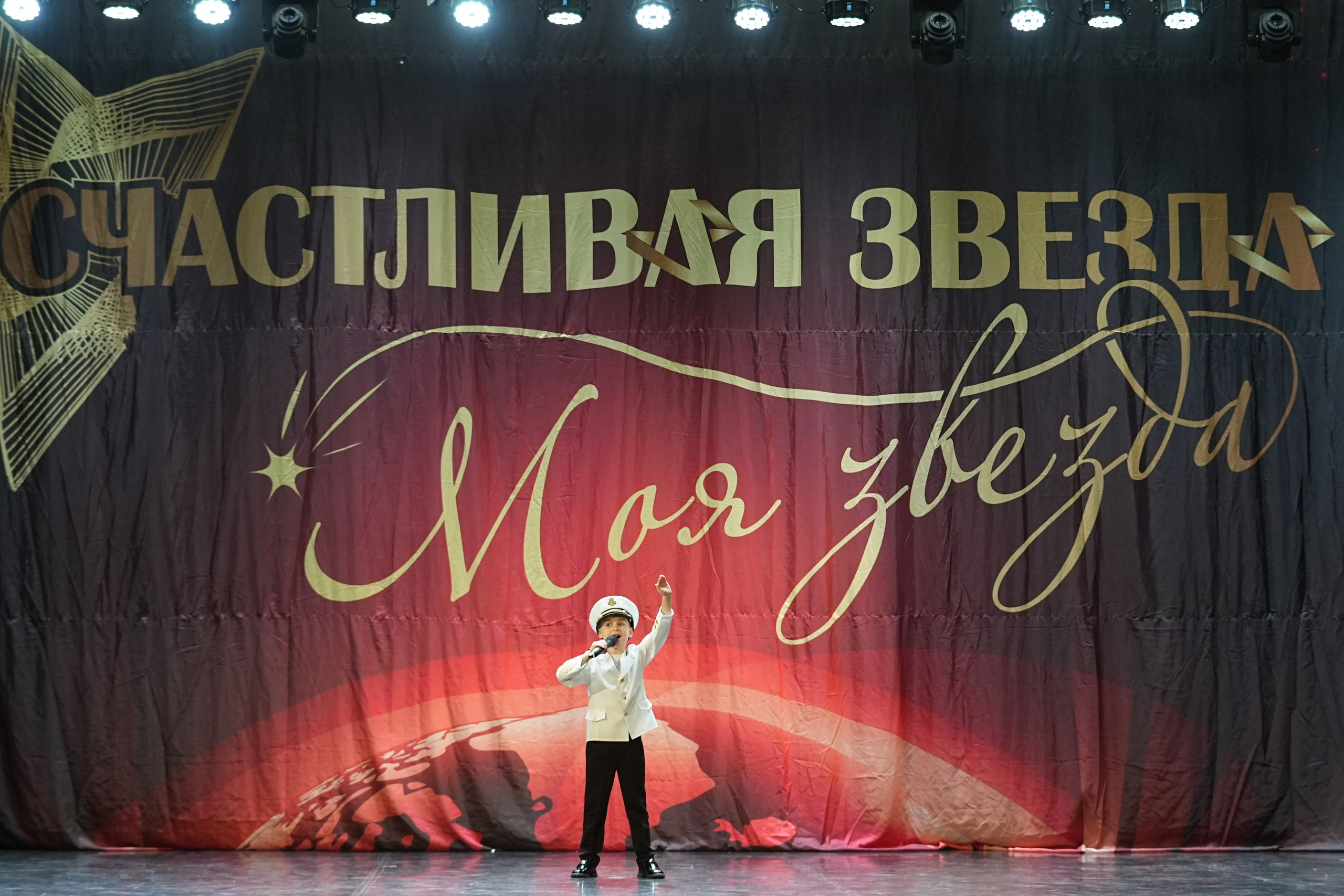 8 февраля, блок 1, г. Кострома. Золотое яблочко