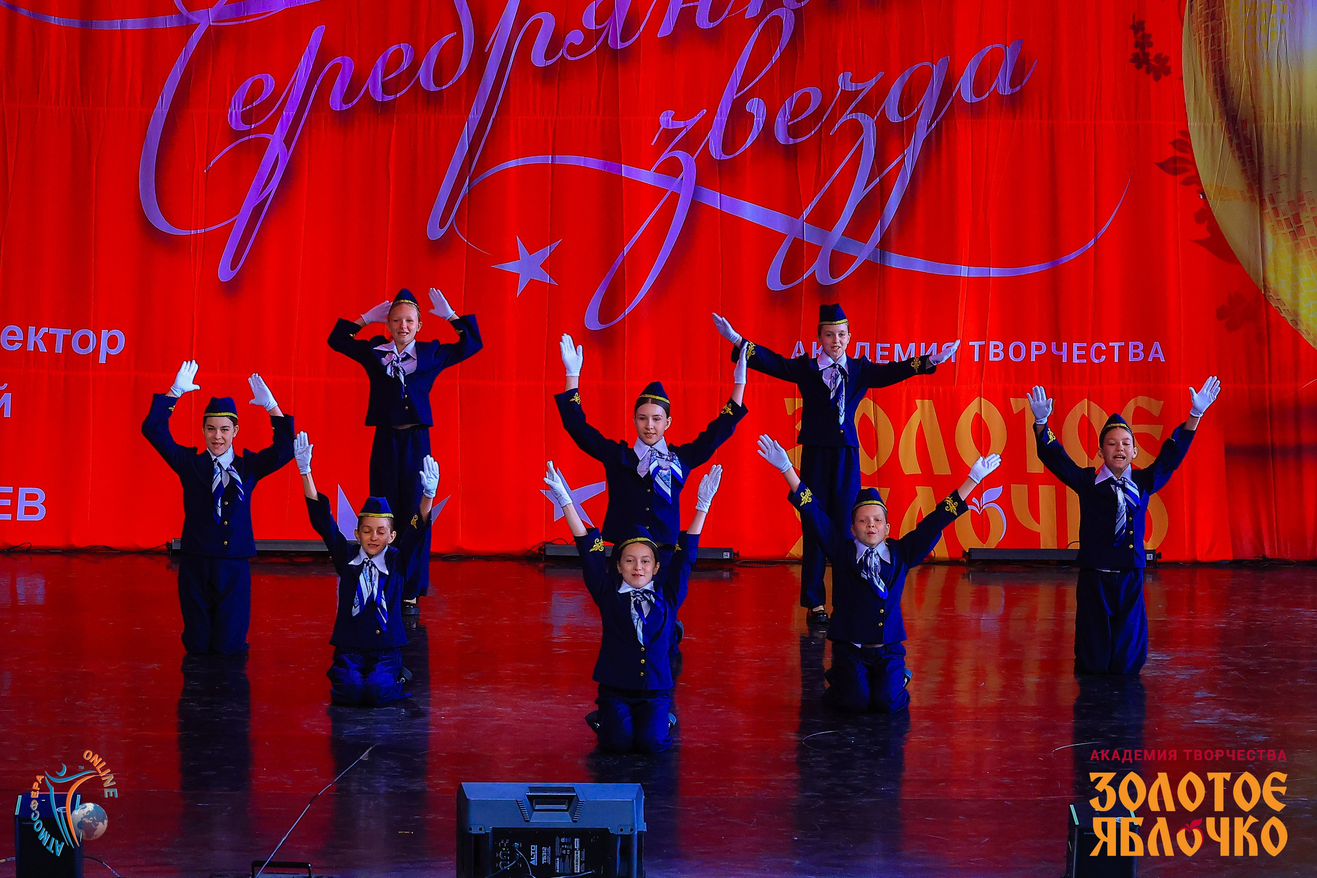 1 июня, премия, г. Сочи. Золотое яблочко