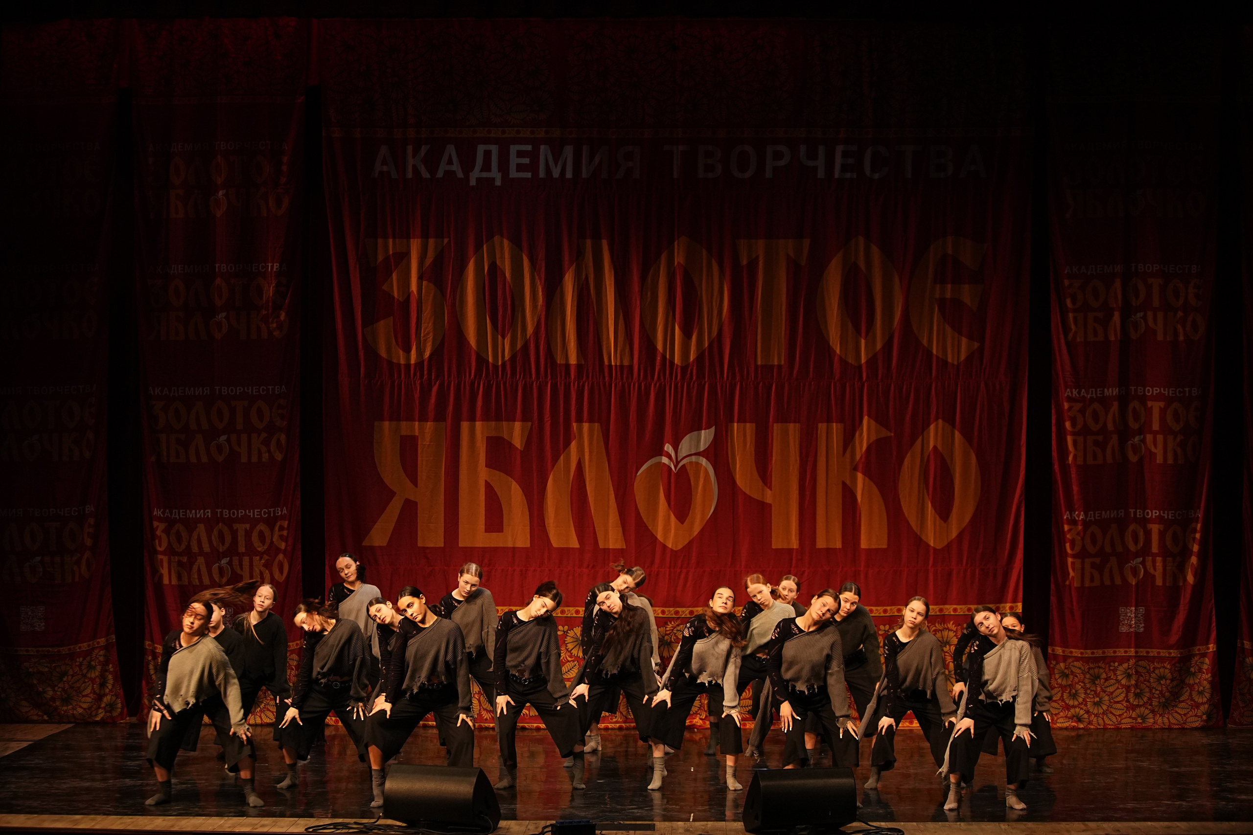 16 февраля, блок 1, г. Москва. Золотое яблочко