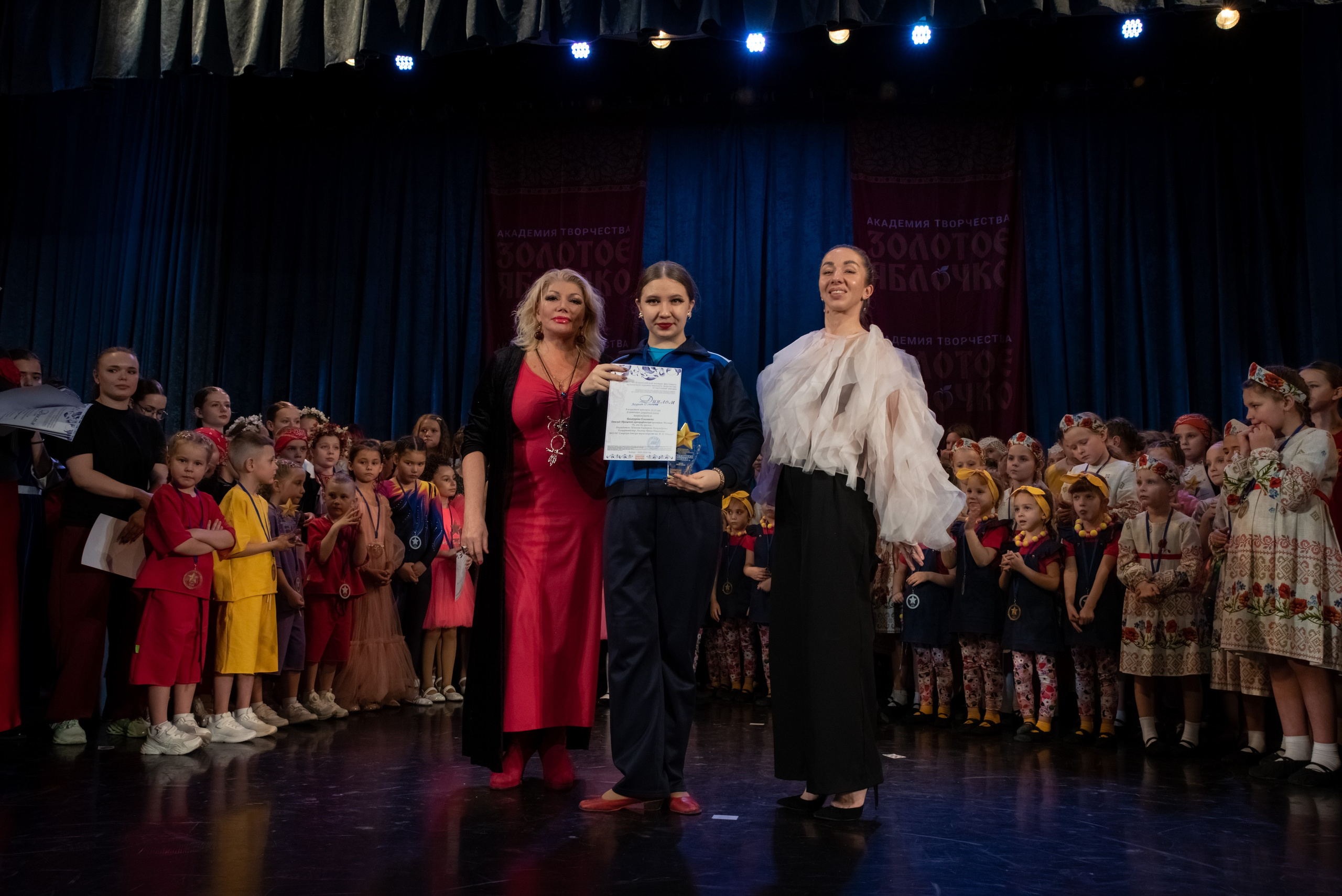 7 декабря, г. Выборг. Золотое яблочко