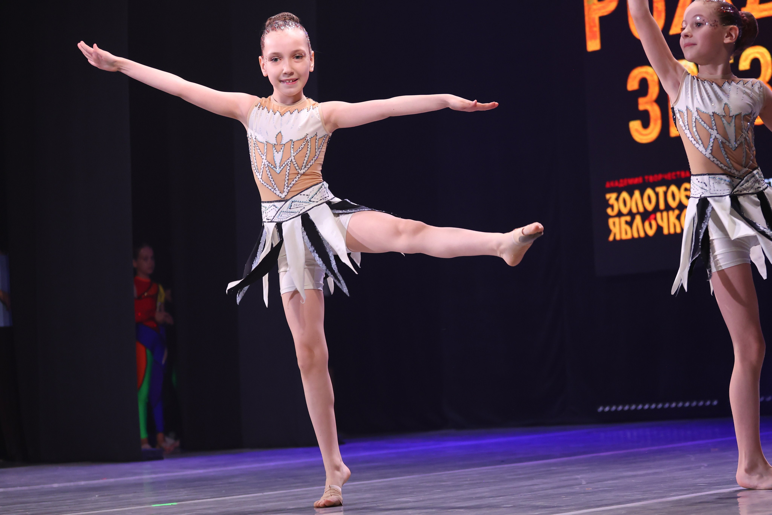 22 марта, г. Владивосток. Золотое яблочко