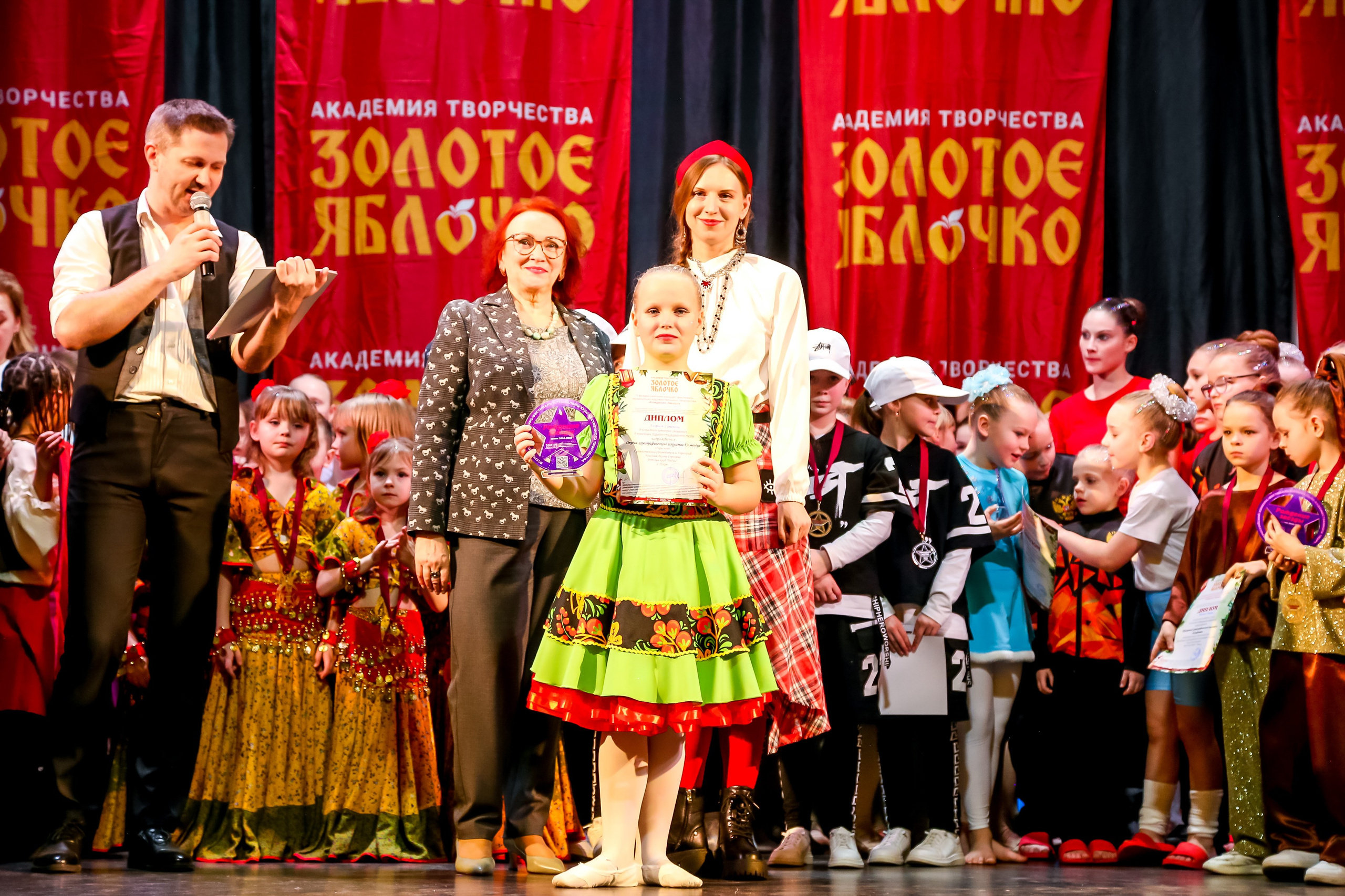 8 февраля, г. Псков. Золотое яблочко