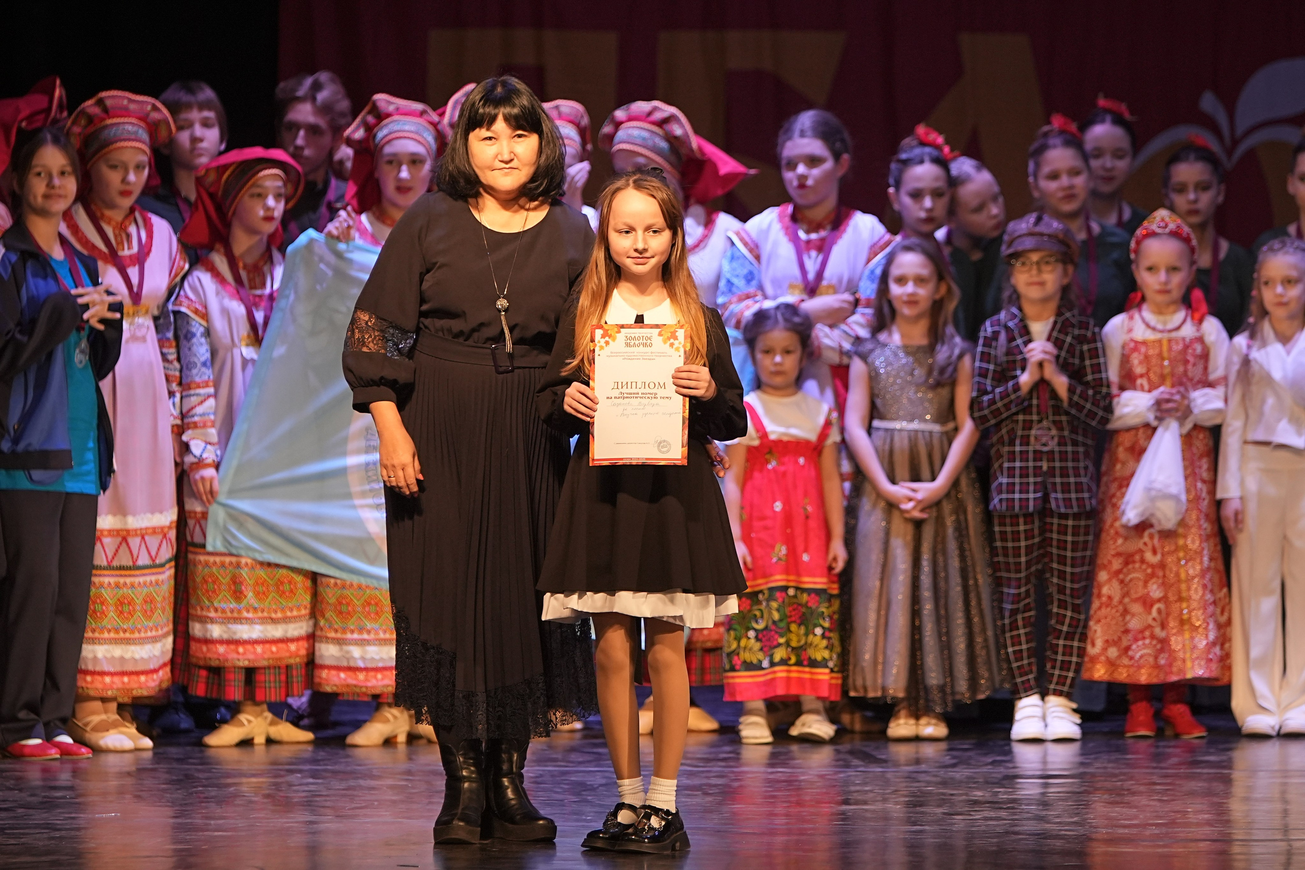 14 декабря, г. Тула. Золотое яблочко