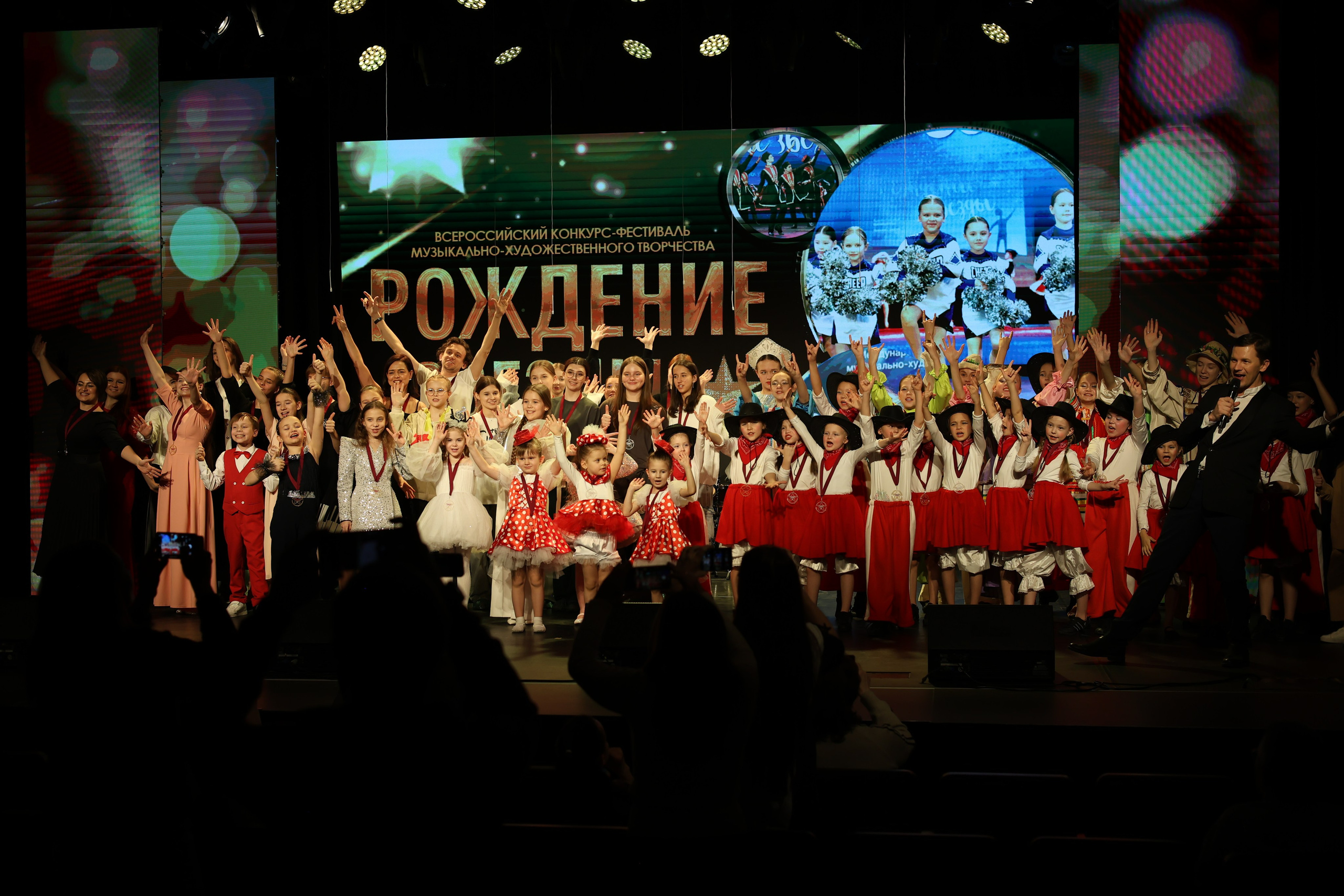 25 января, г. Челябинск. Золотое яблочко