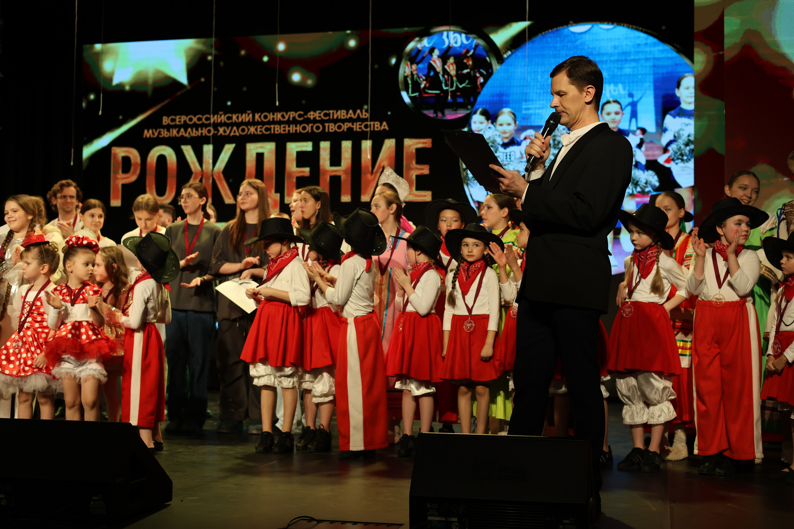 25 января, г. Челябинск. Золотое яблочко