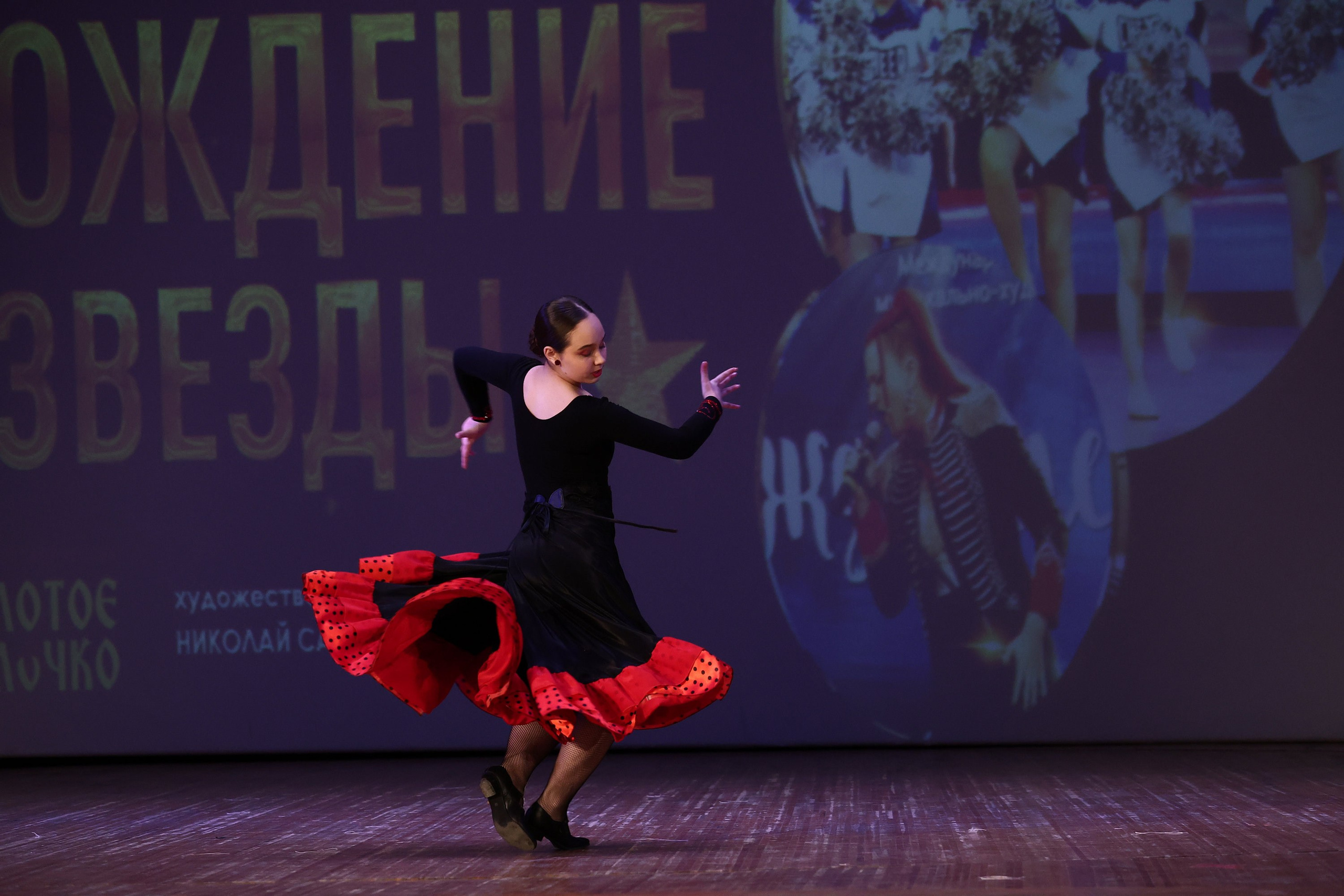 30 марта, г. Самара. Золотое яблочко