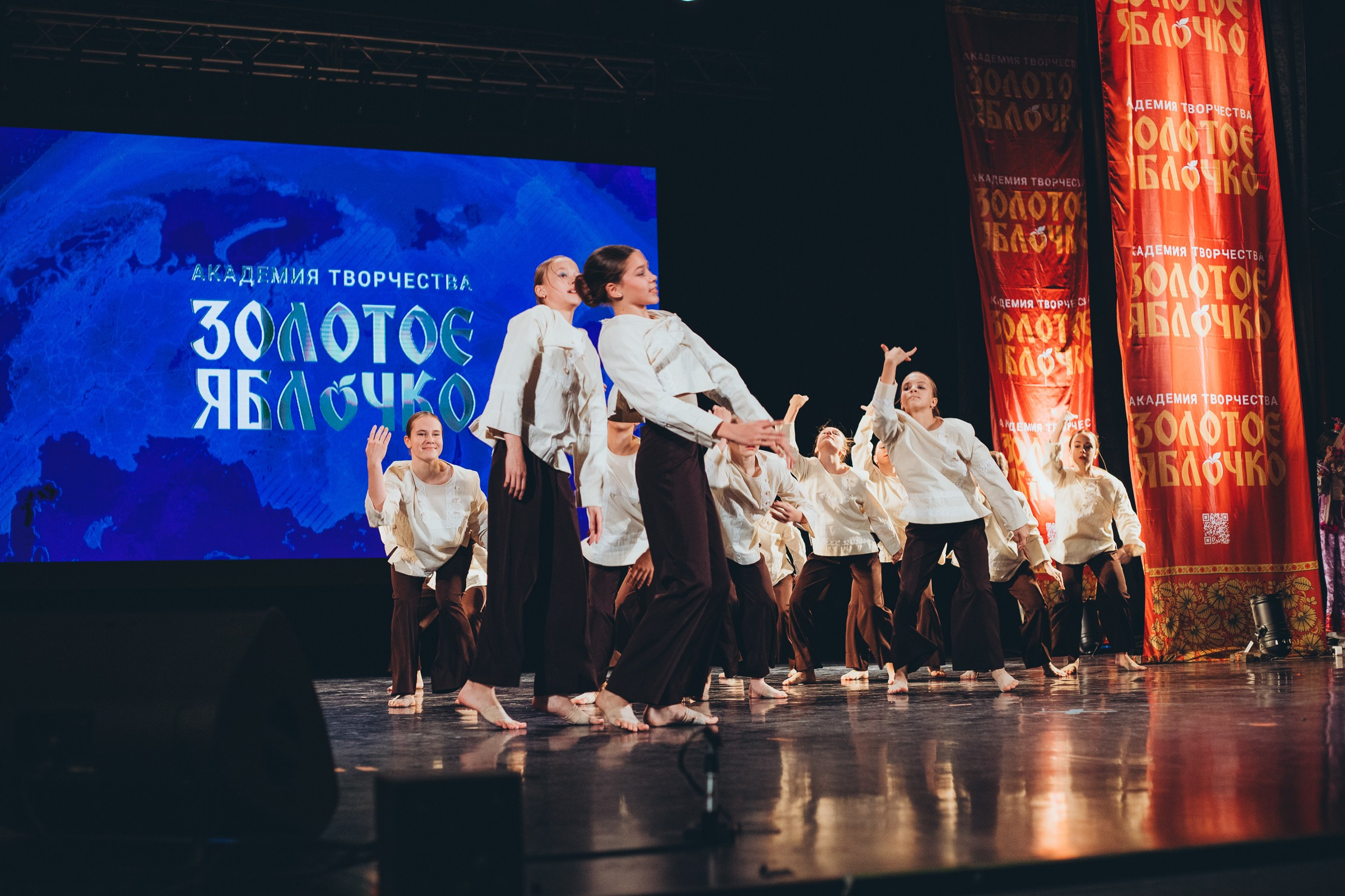 9 ноября, г. Екатеринбург. Золотое яблочко