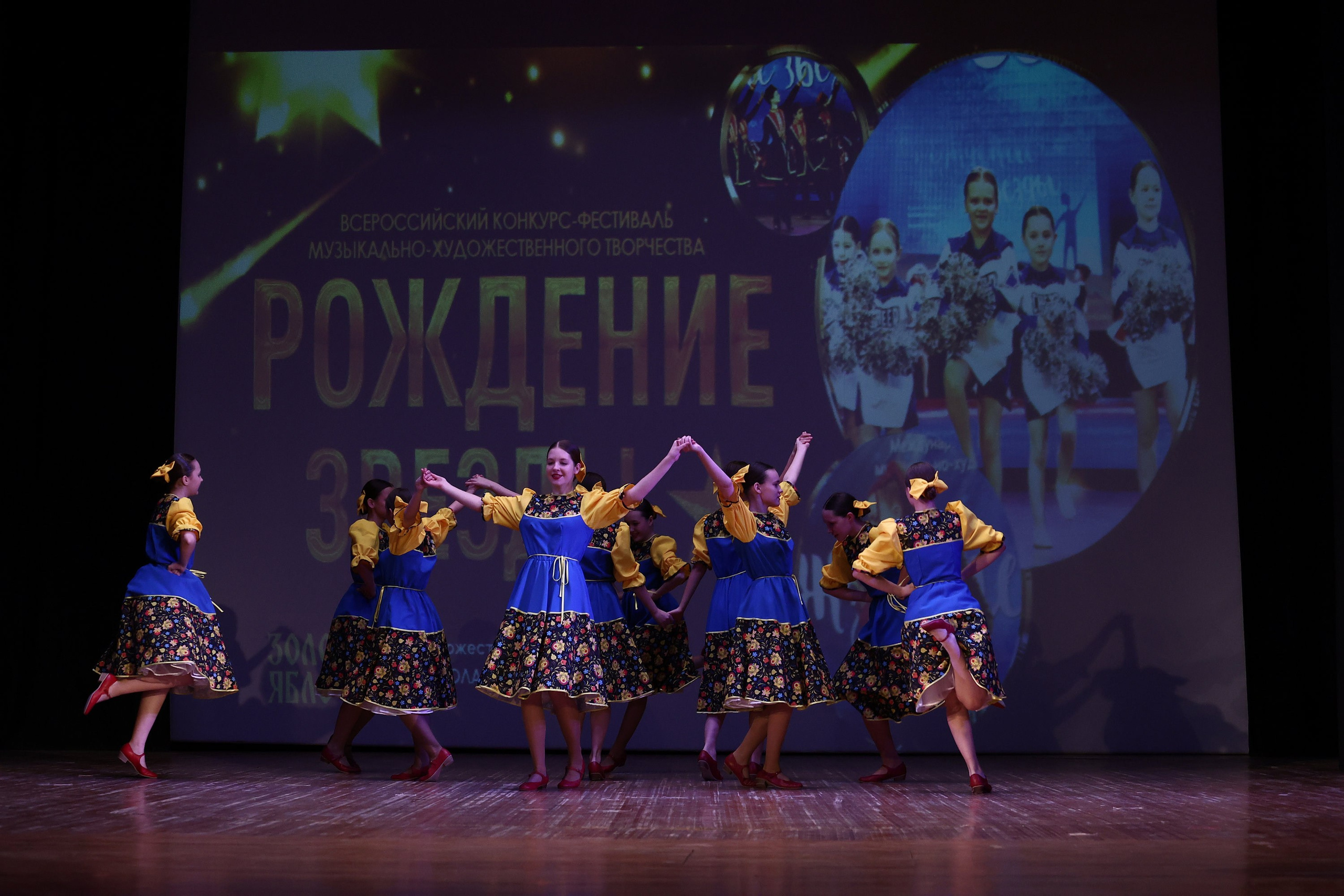 30 марта, г. Самара. Золотое яблочко