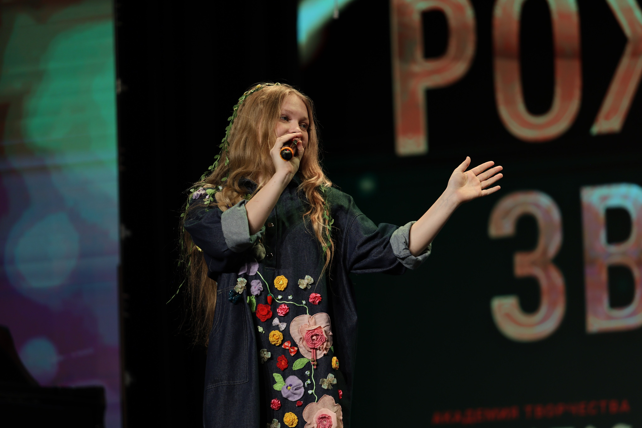 25 января, г. Челябинск. Золотое яблочко