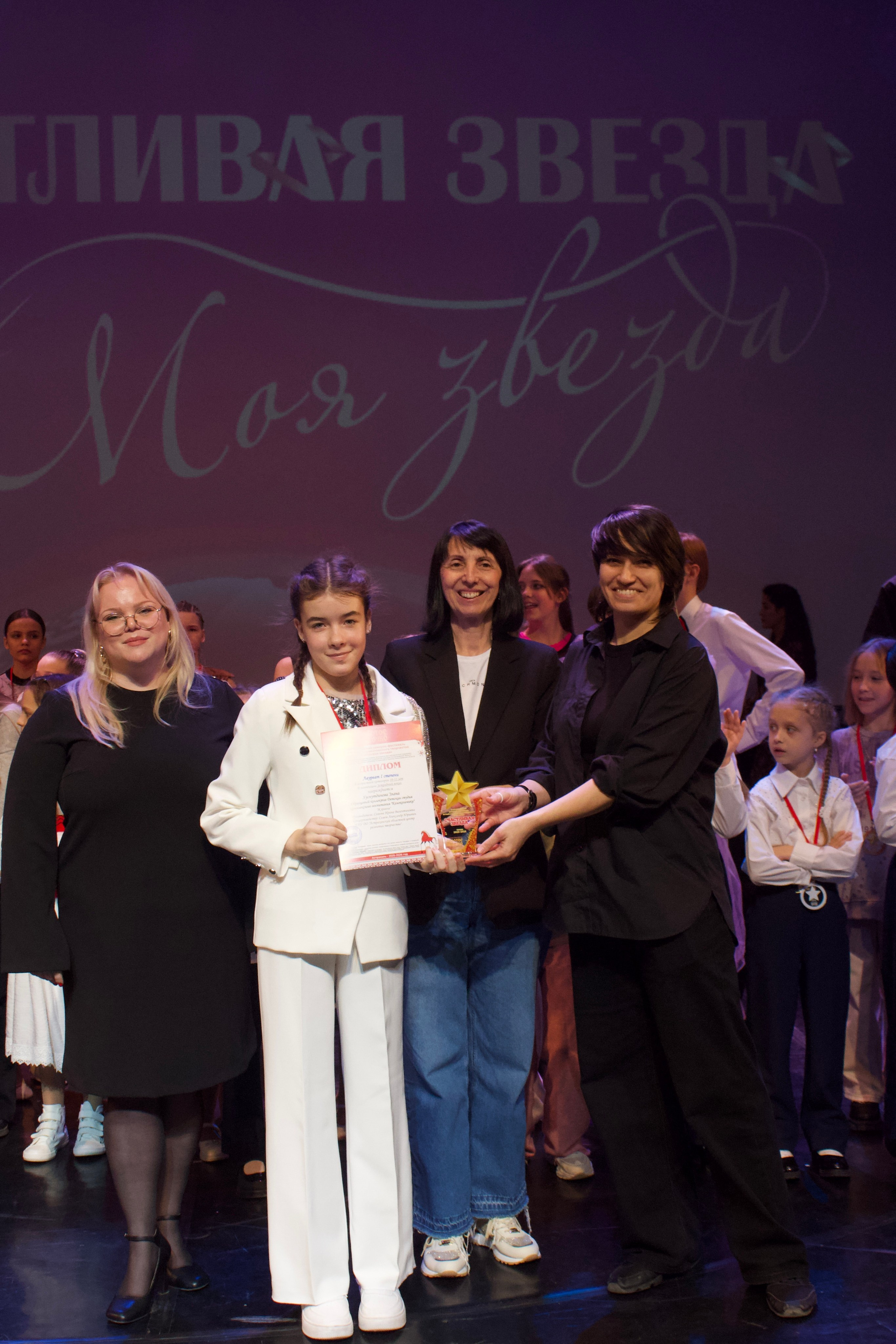 16 ноября, г. Астрахань. Золотое яблочко