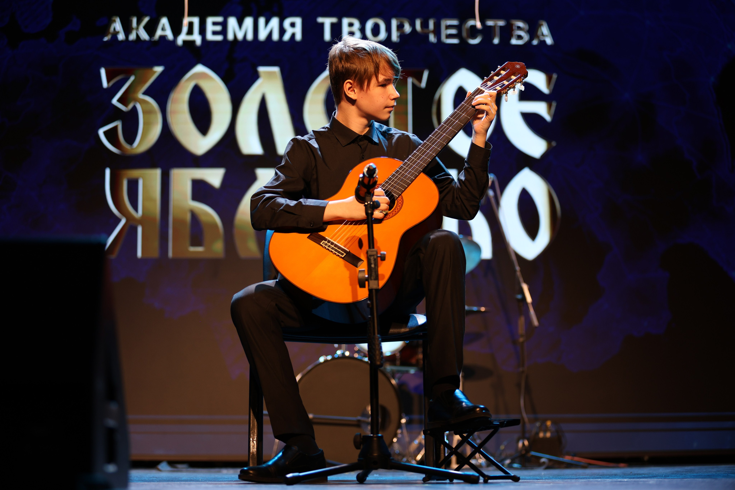 25 января, г. Челябинск. Золотое яблочко