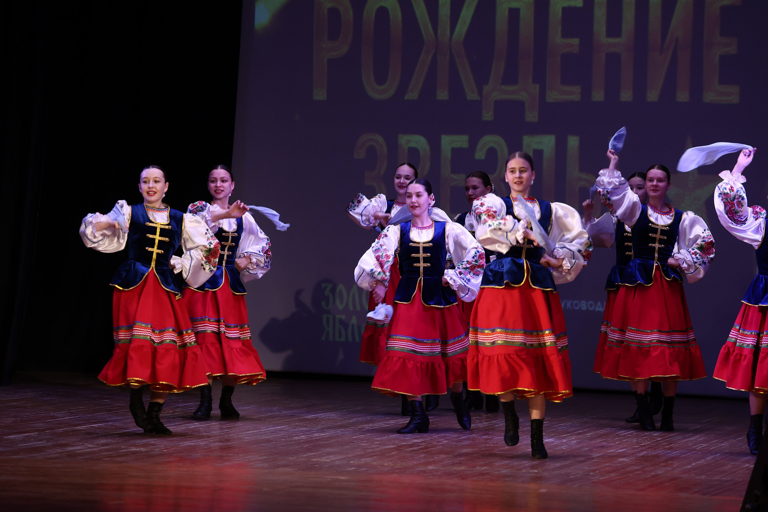 30 марта, г. Самара. Золотое яблочко