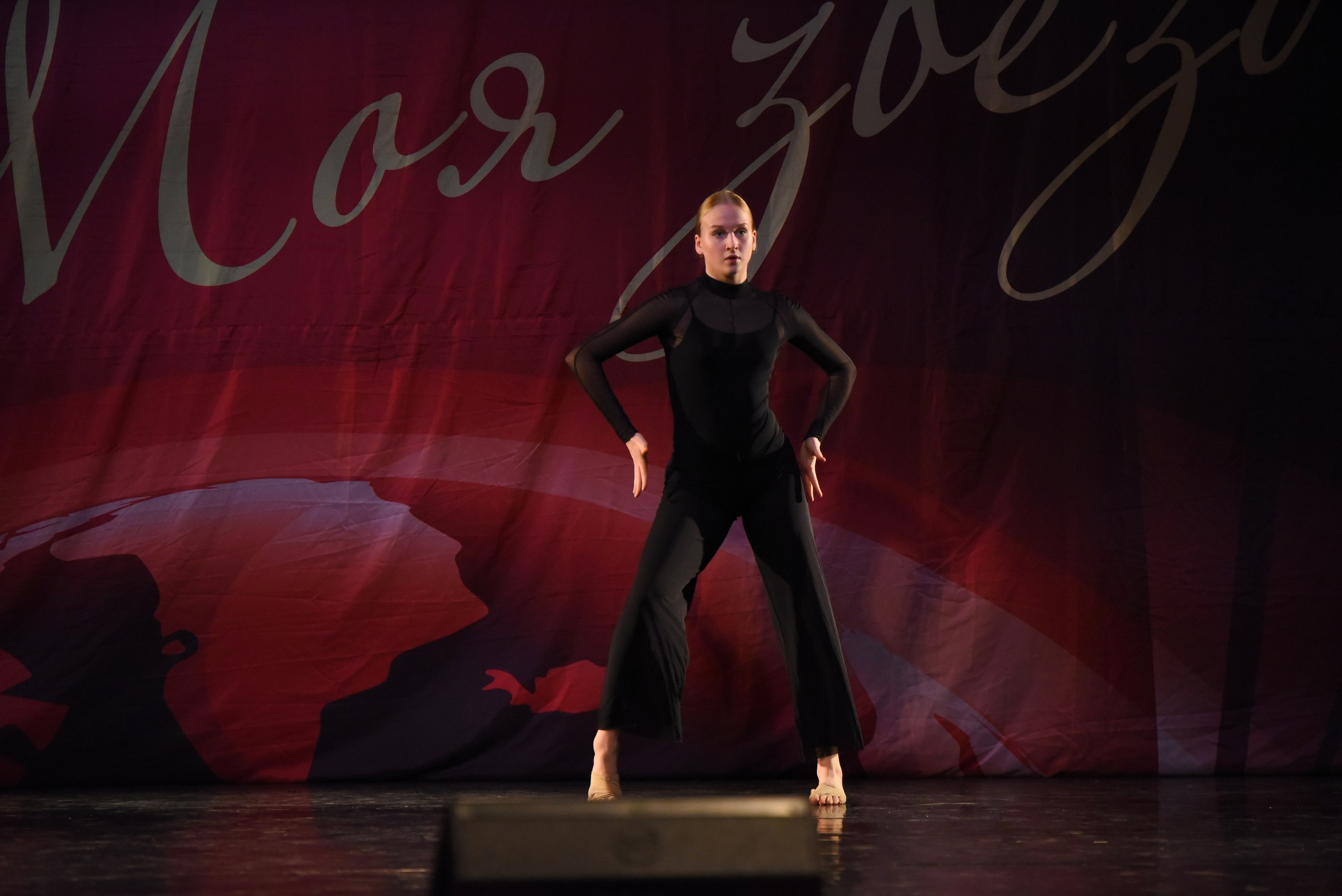 13 декабря, г. Калининград. Золотое яблочко