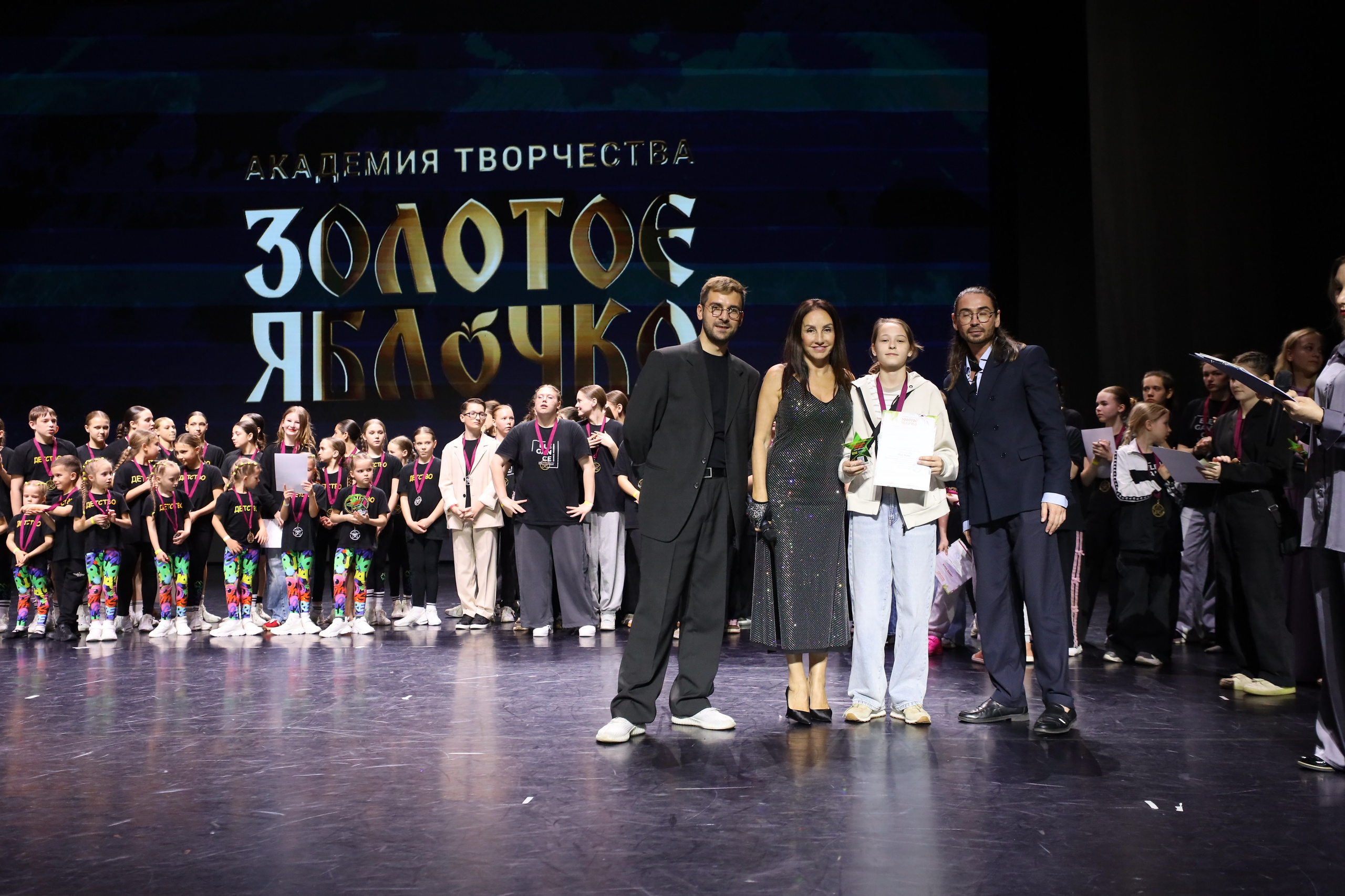 06 апреля, награждения, г. Сочи. Золотое яблочко