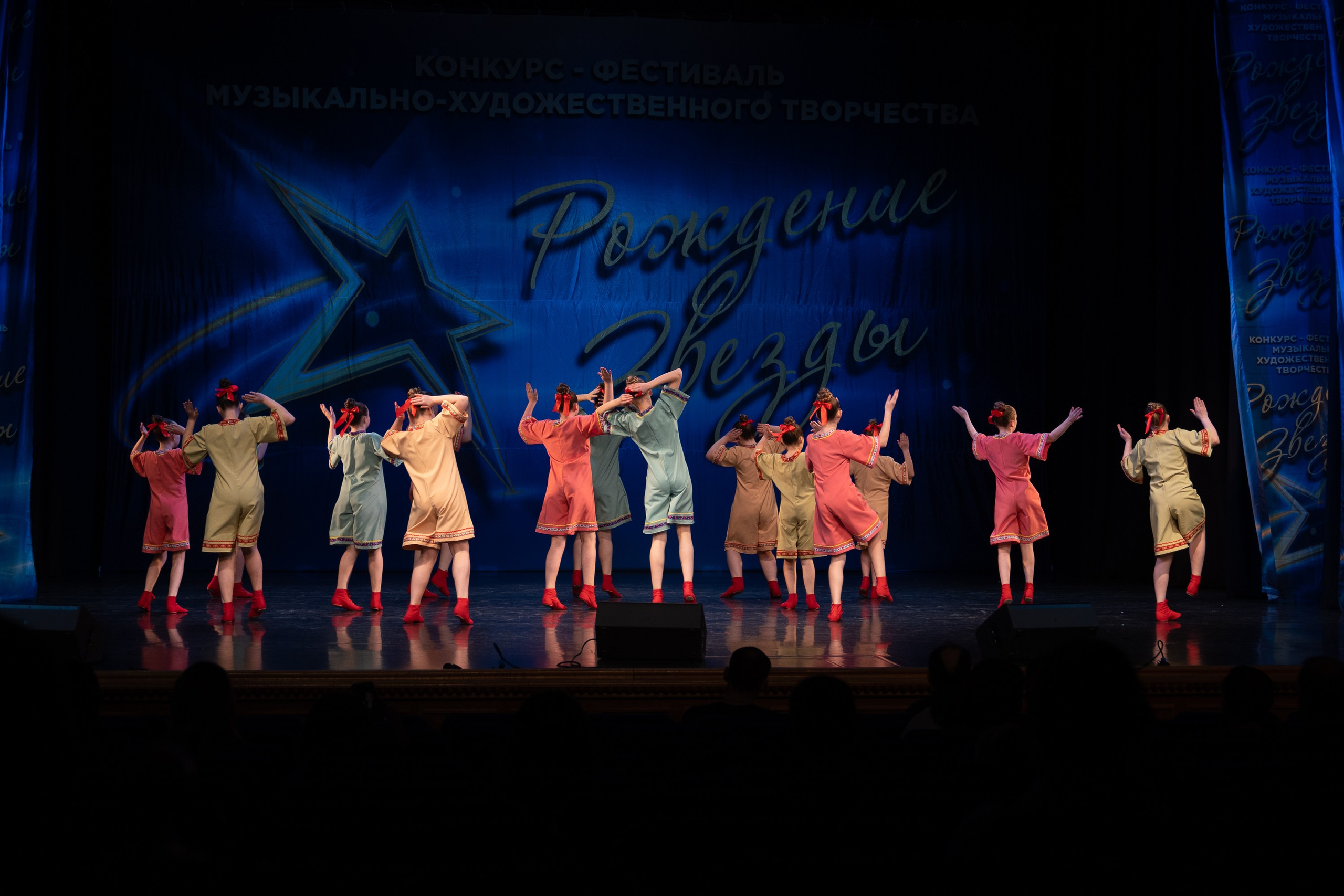 16 марта, г. Хабаровск. Золотое яблочко