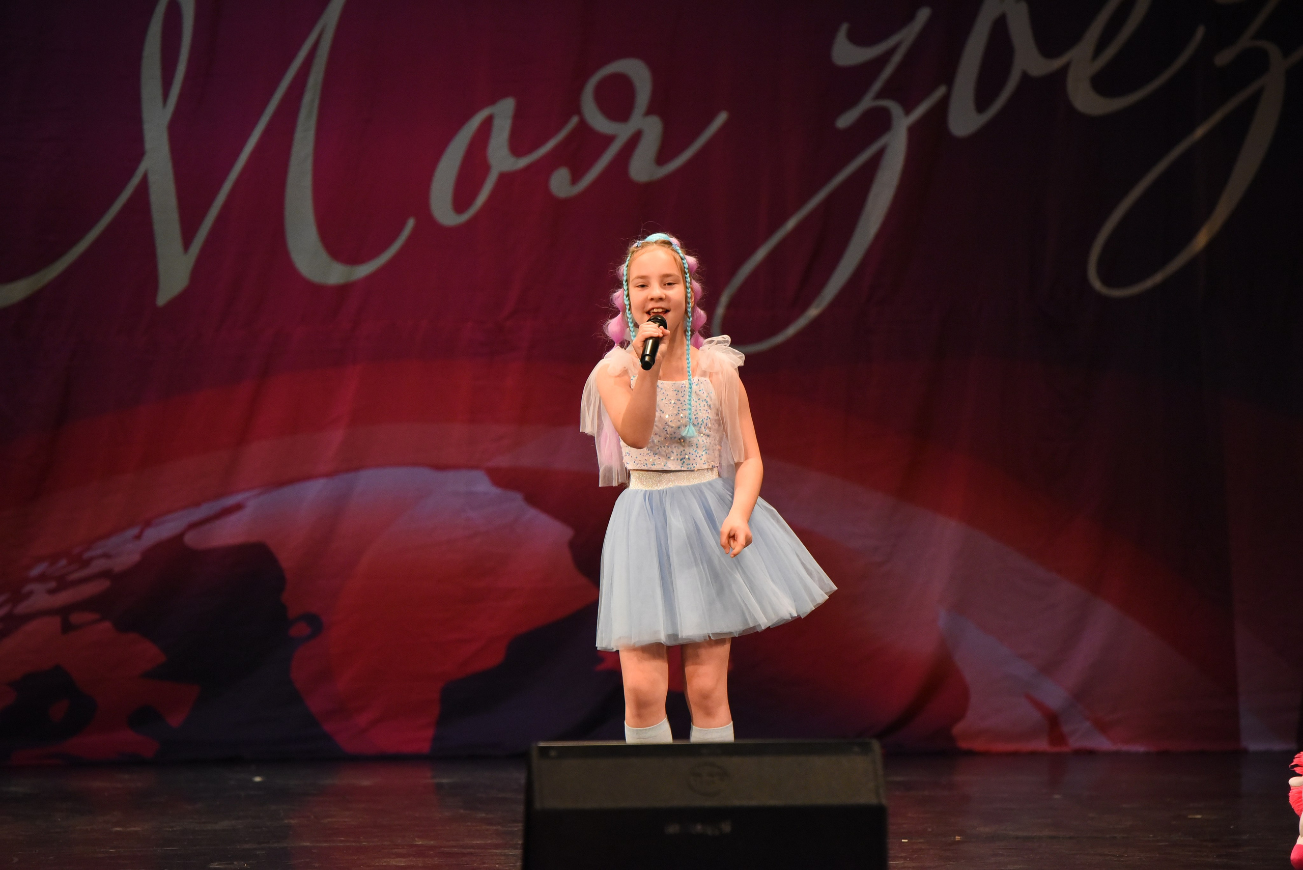 13 декабря, г. Калининград. Золотое яблочко