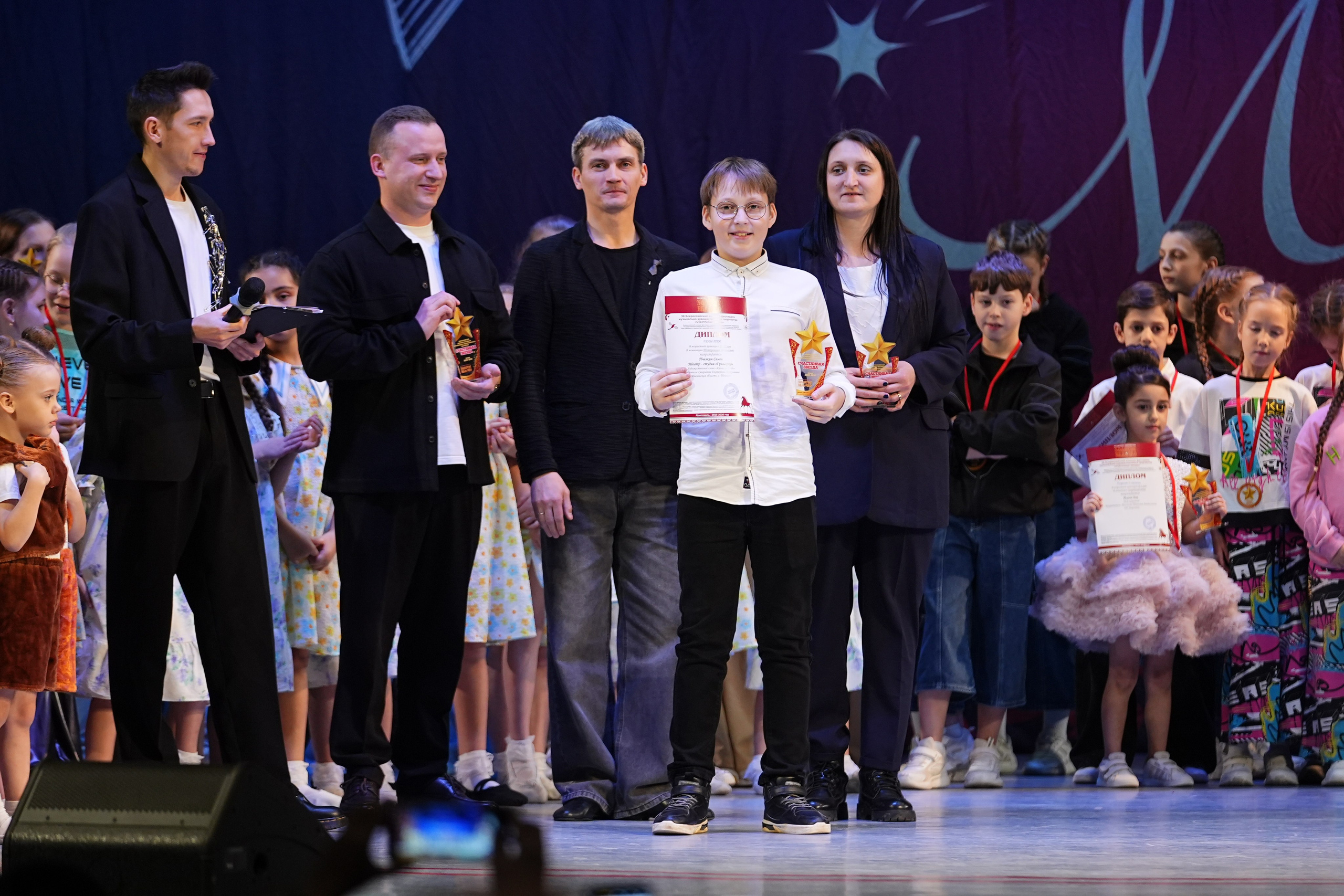 30 ноября, г. Ярославль. Золотое яблочко