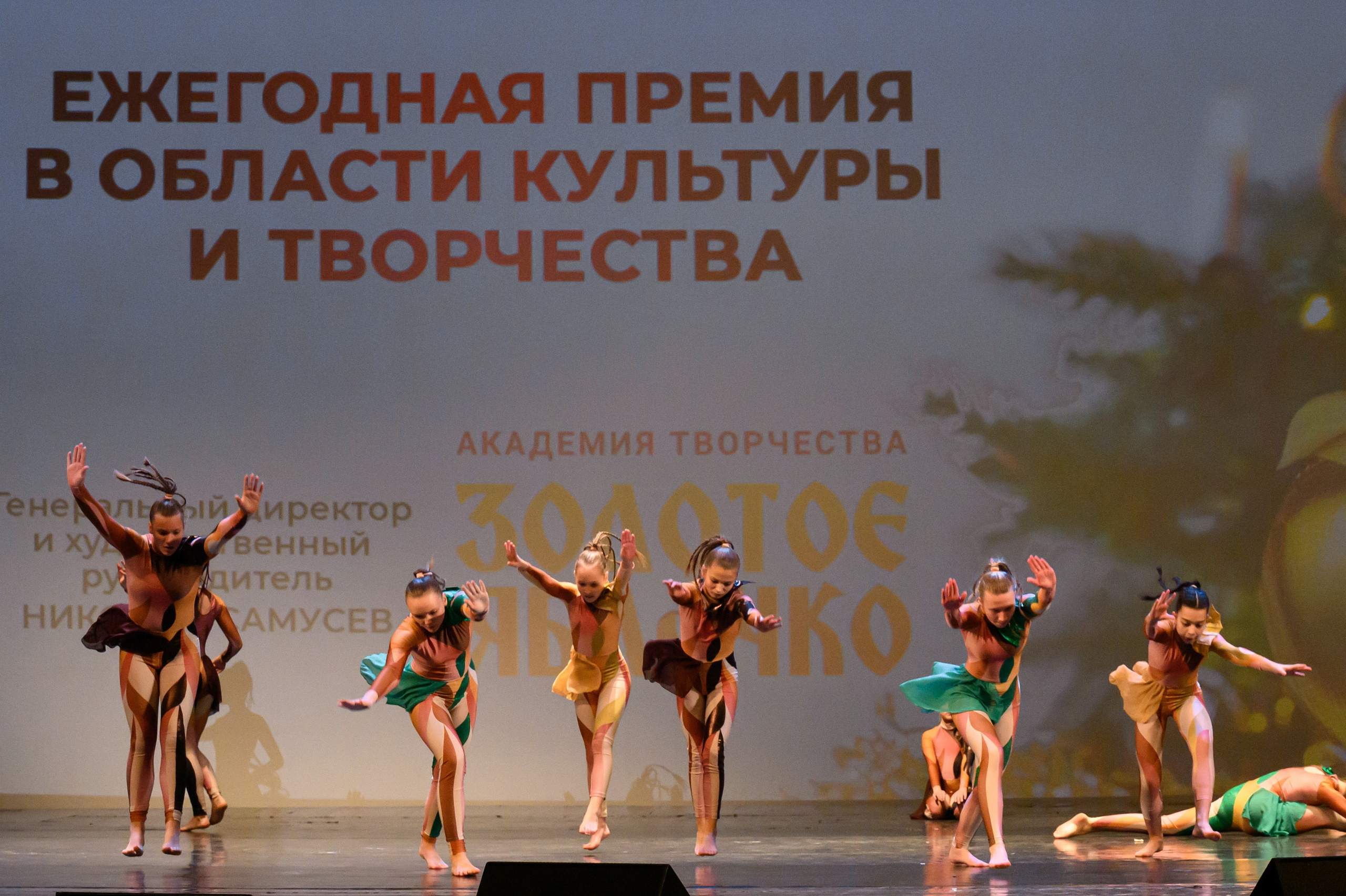 4 декабря, блок 2, награда, г. Санкт-Петербург. Золотое яблочко