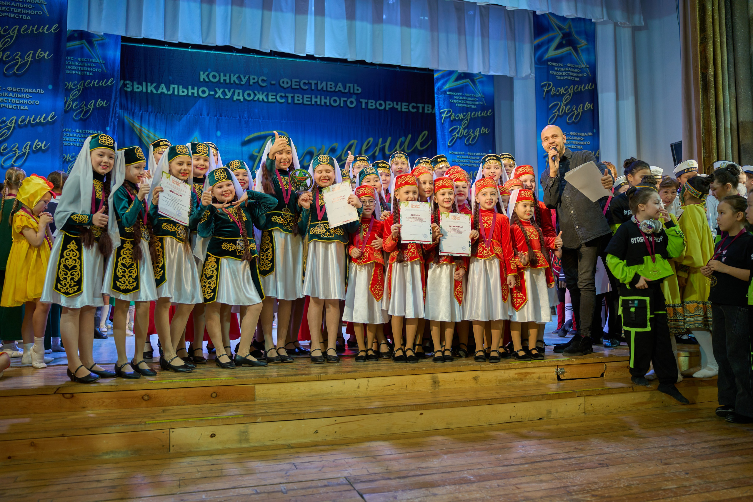 23 марта, г. Якутск. Золотое яблочко