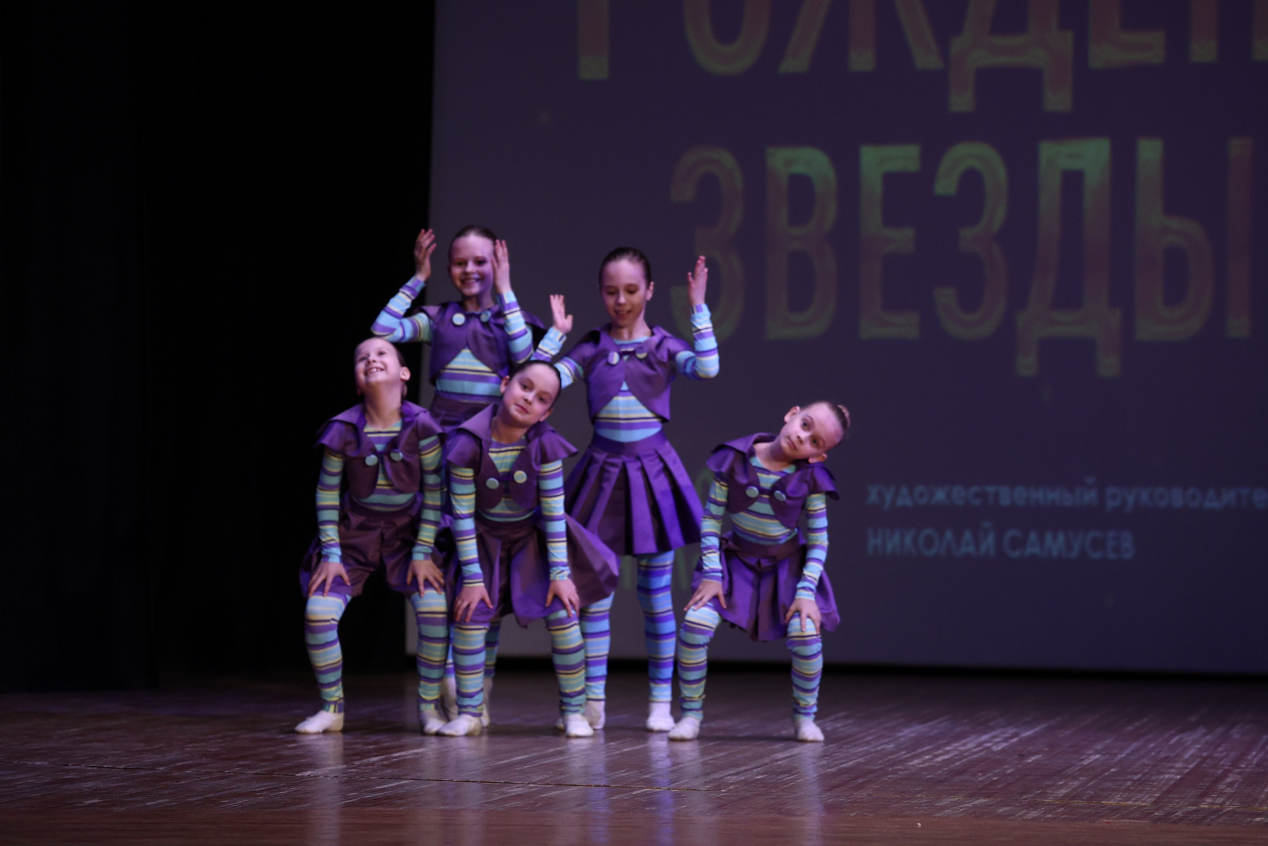 30 марта, г. Самара. Золотое яблочко