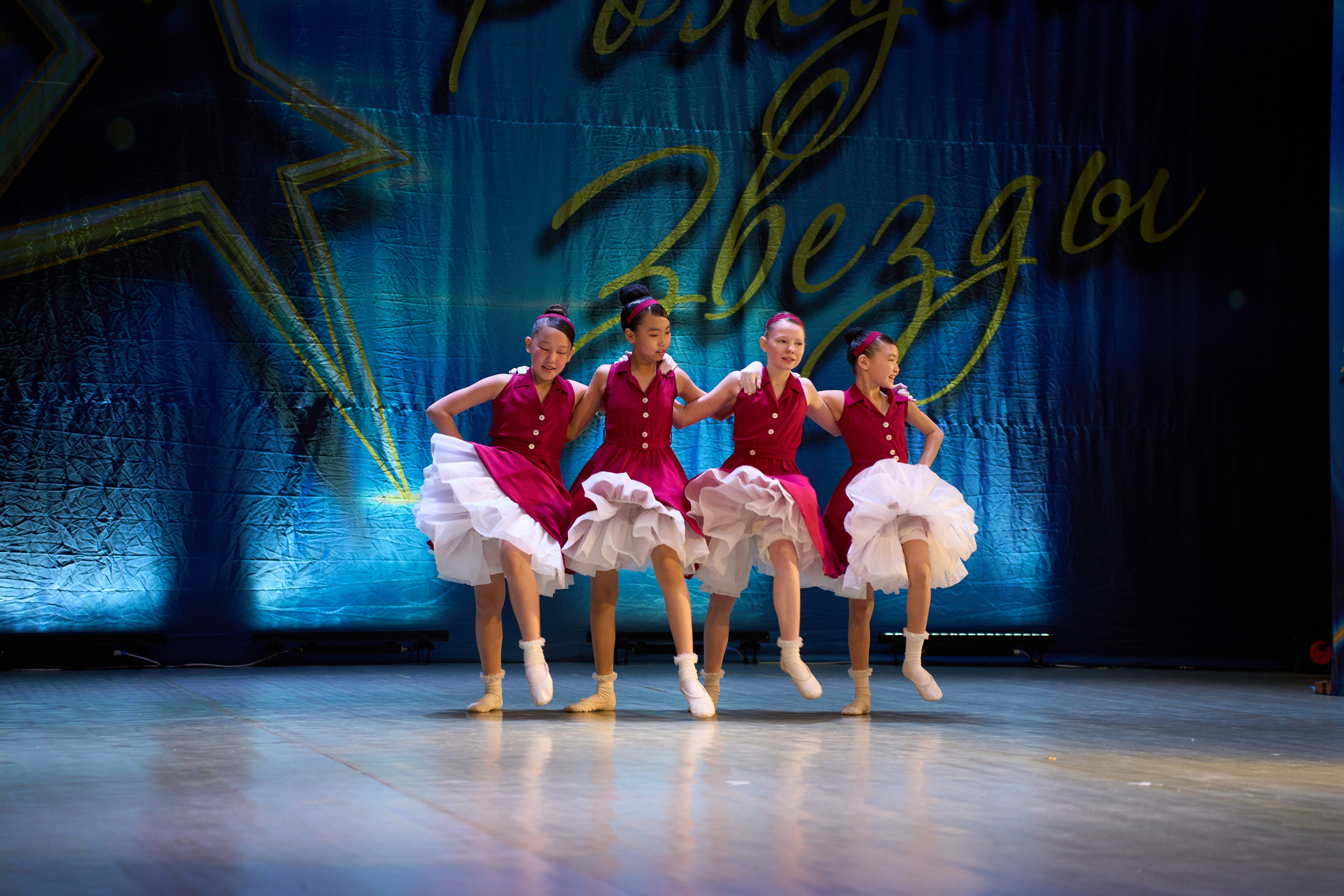 23 марта, г. Якутск. Золотое яблочко