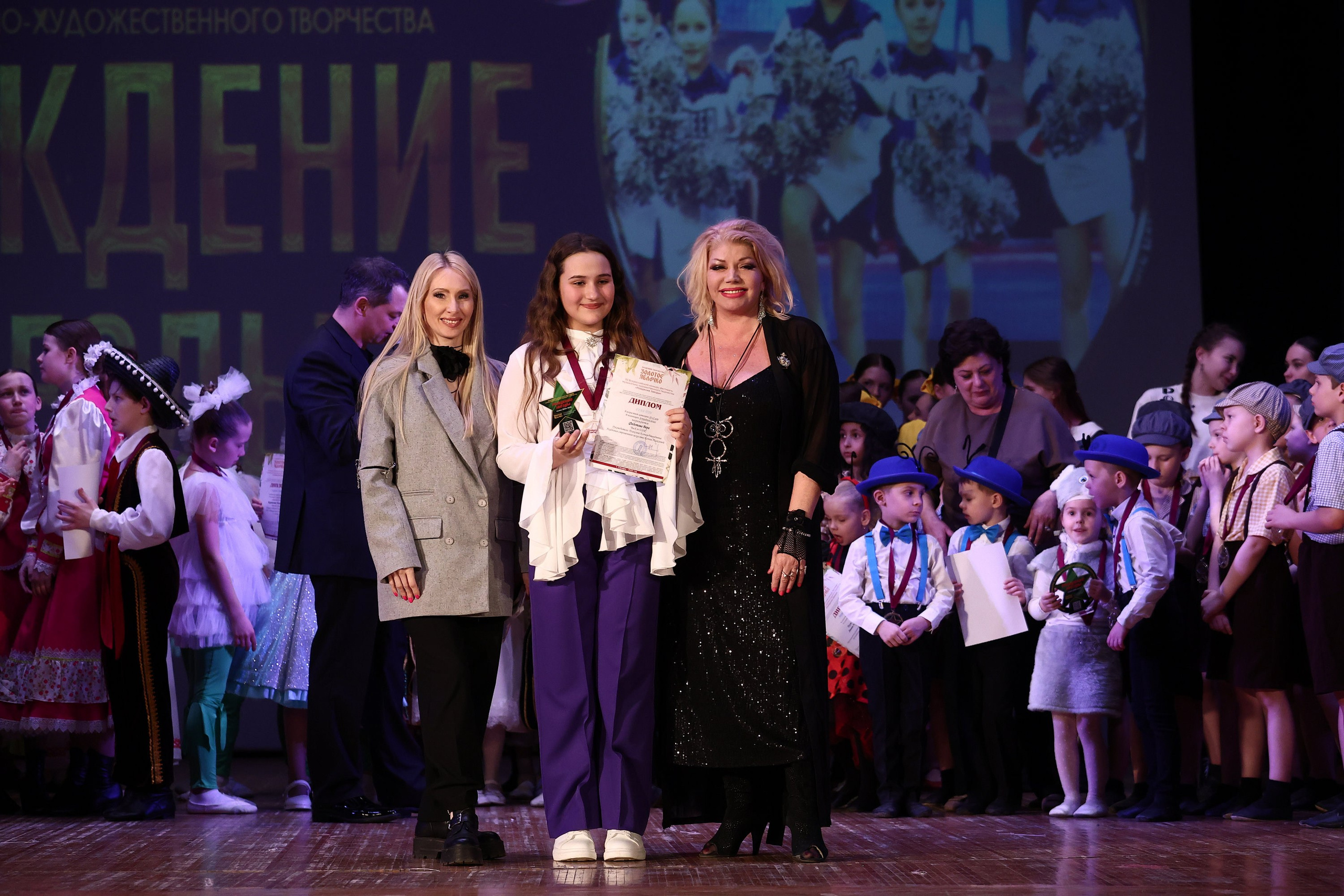 30 марта, г. Самара. Золотое яблочко