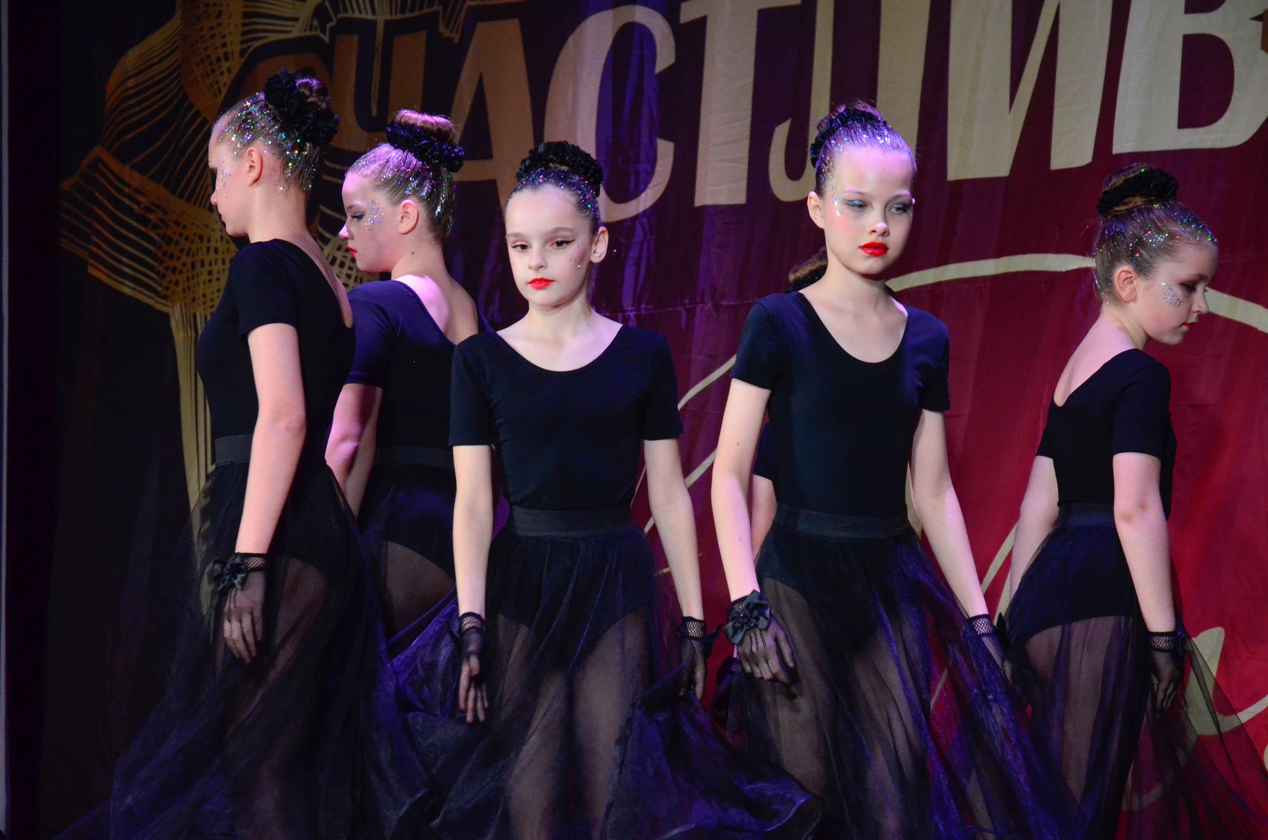 8 ноября, г. Псков. Золотое яблочко