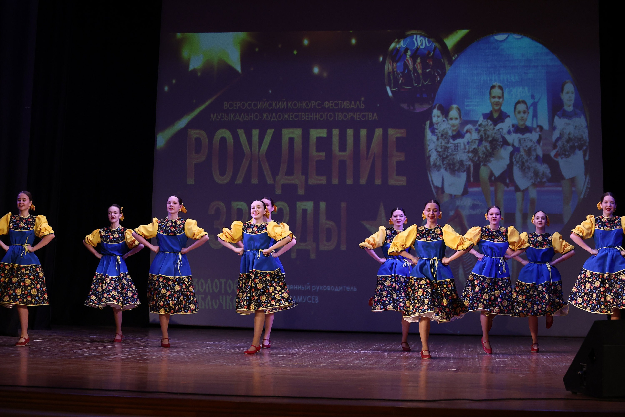 30 марта, г. Самара. Золотое яблочко