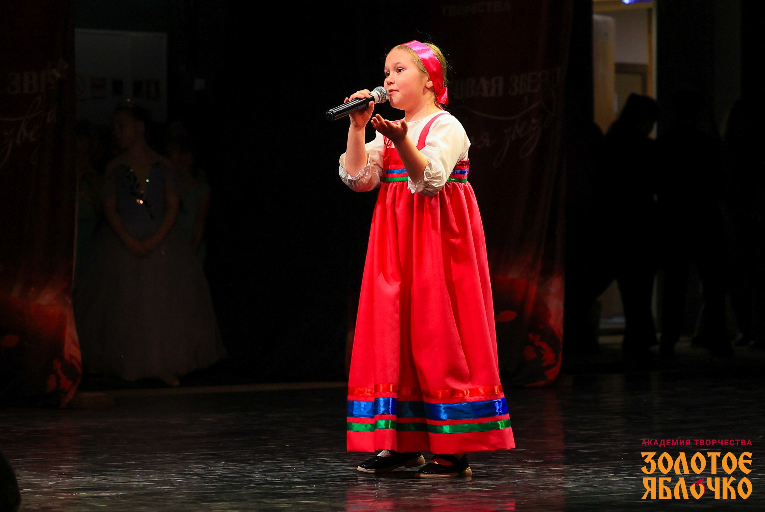 7 февраля, г. Петрозаводск. Золотое яблочко