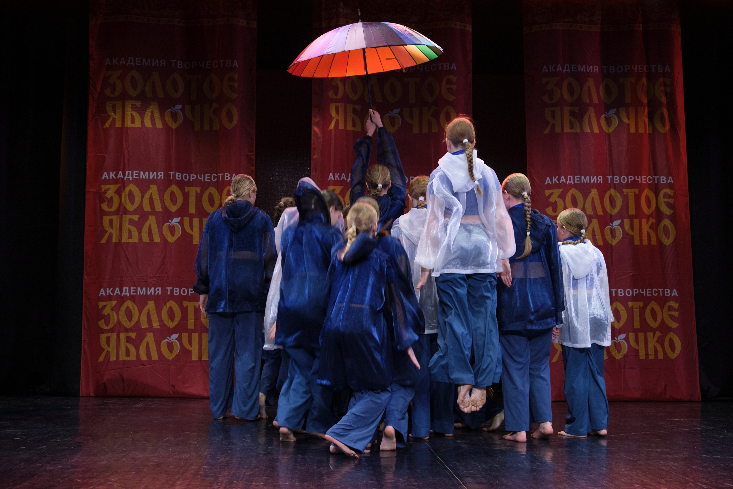 17 ноября, г. Великий Устюг. Золотое яблочко