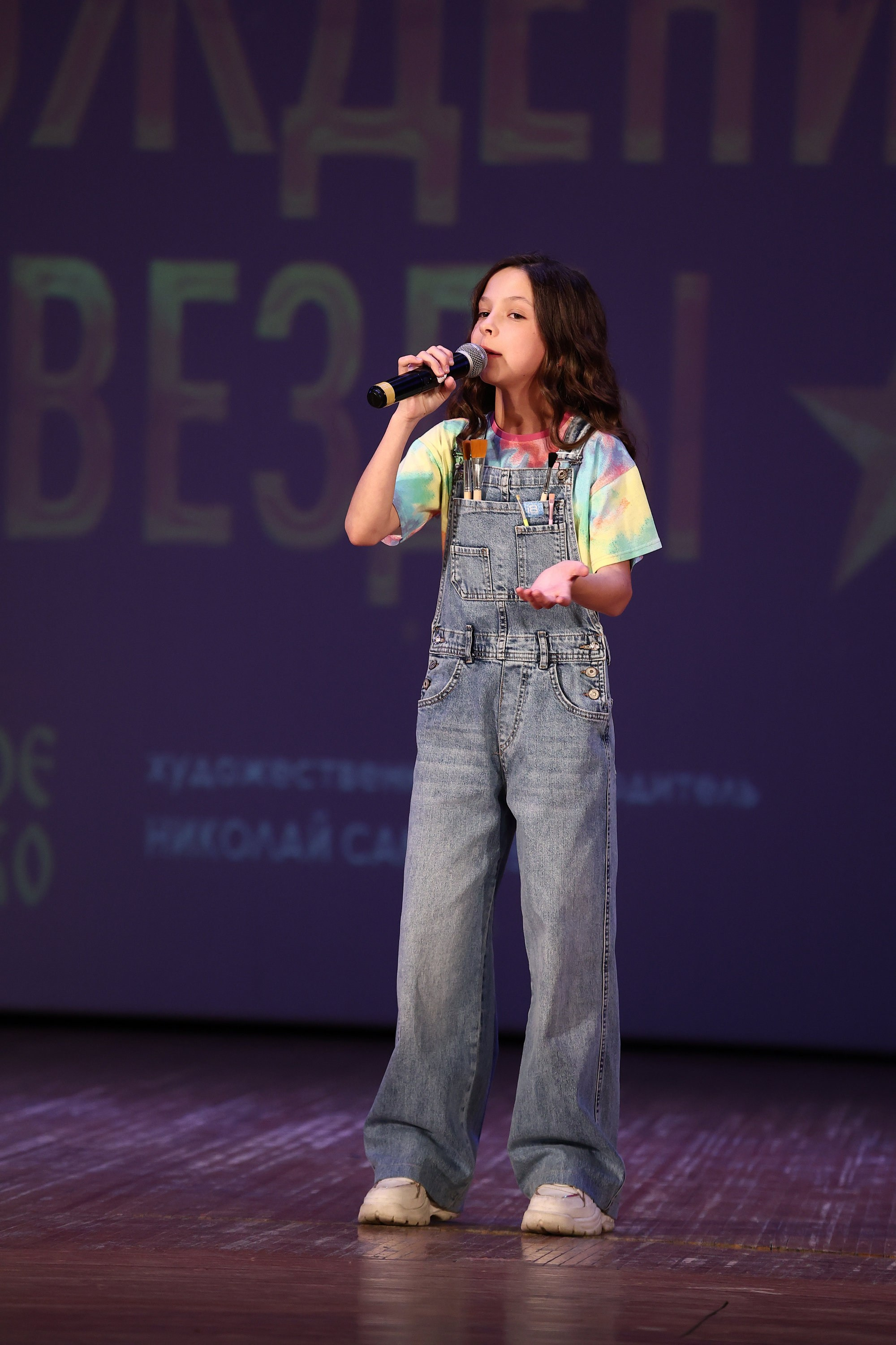 30 марта, г. Самара. Золотое яблочко