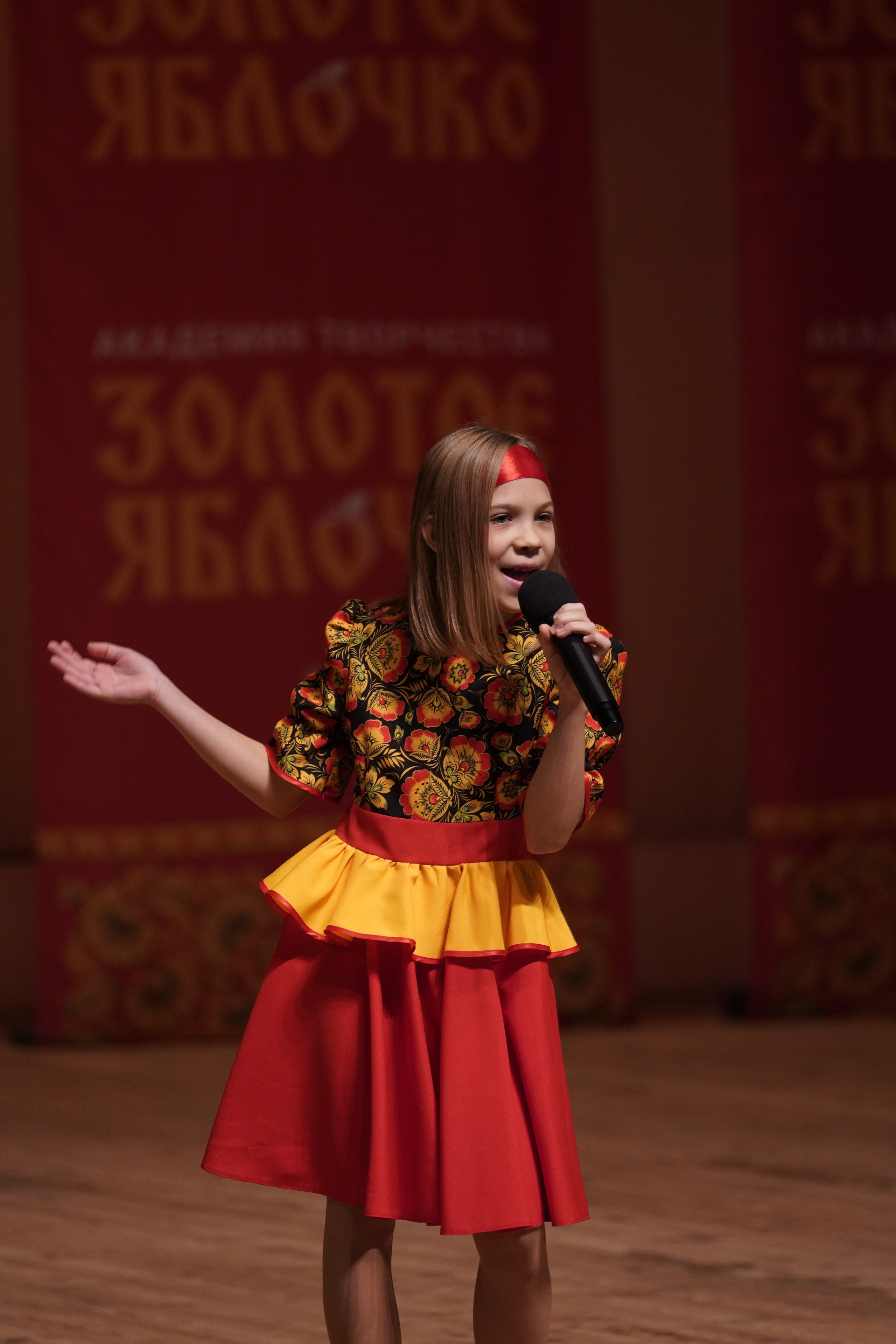 24 ноября, г. Санкт-Петербург. Золотое яблочко