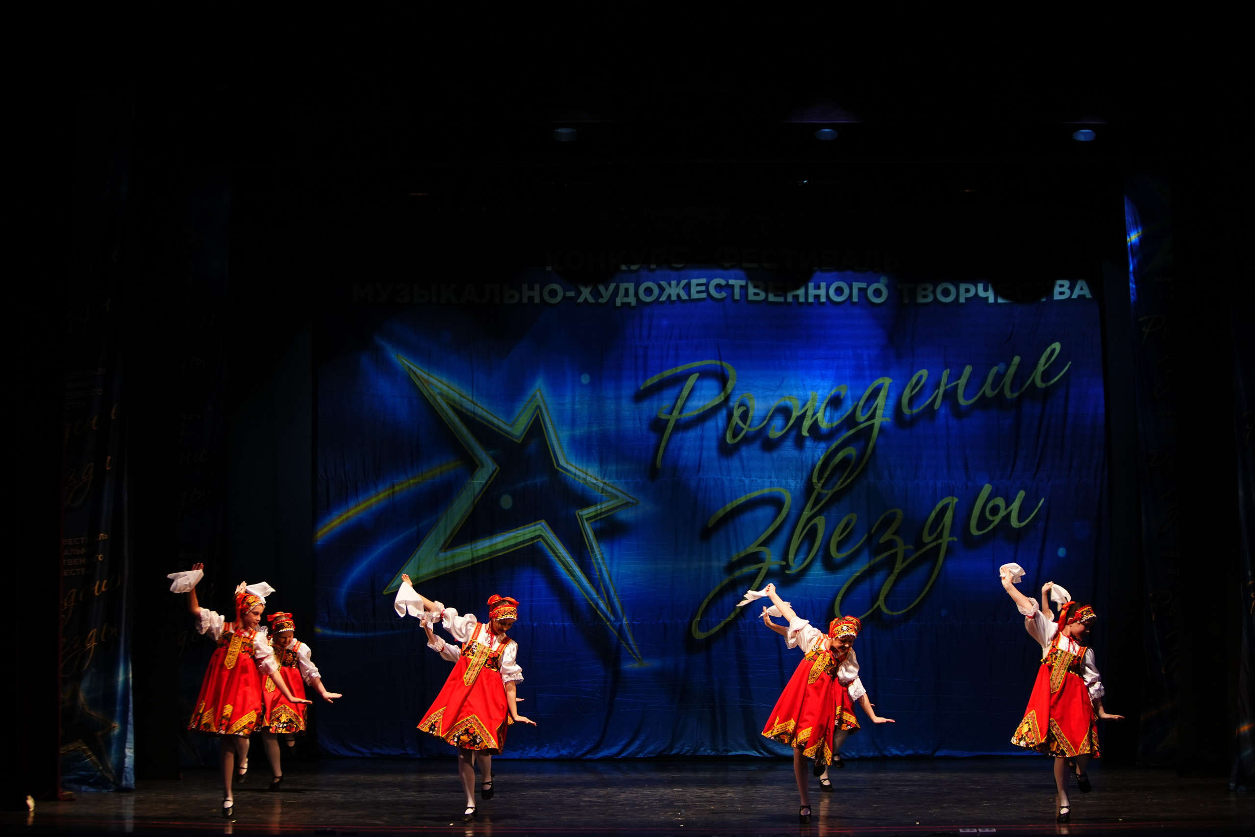 1 июня, г. Великий Новгород. Золотое яблочко