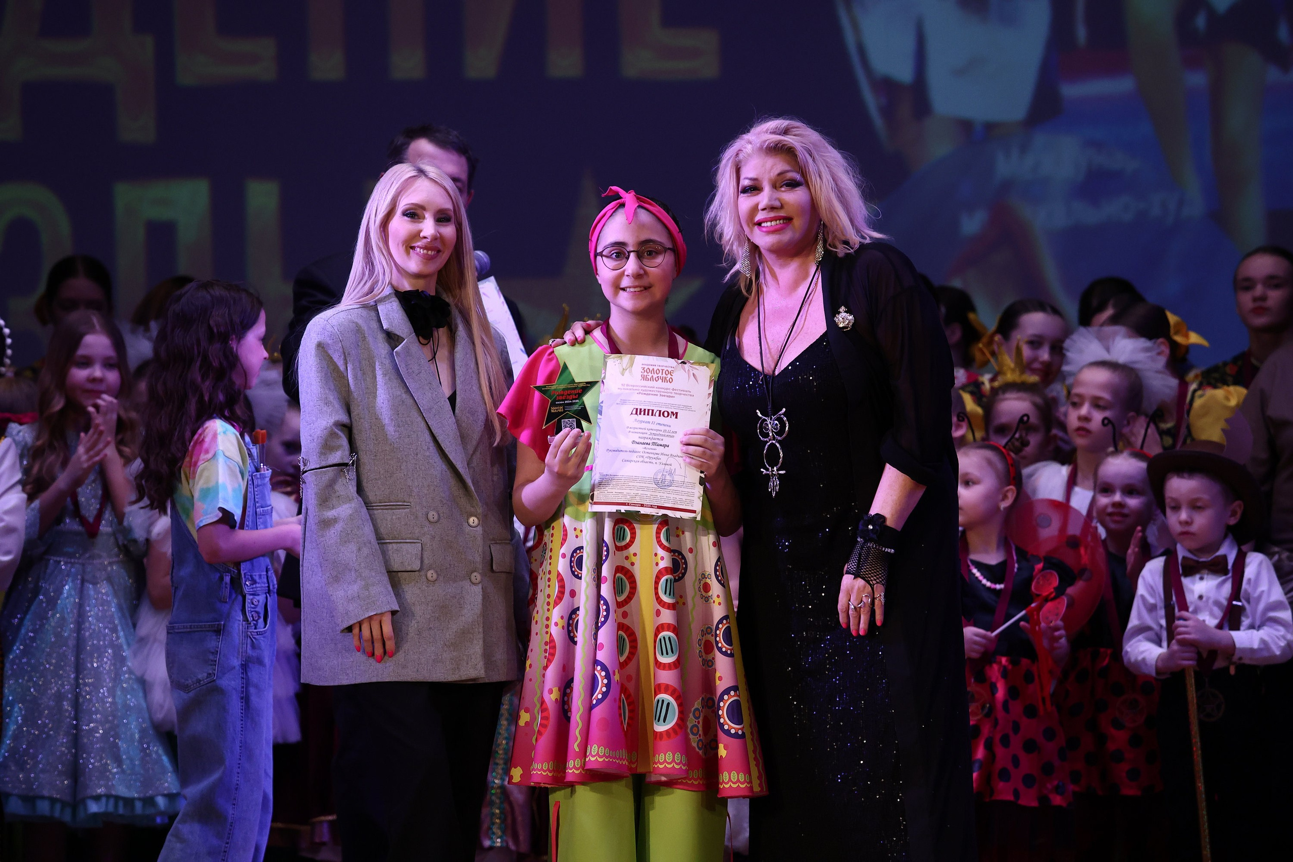 30 марта, г. Самара. Золотое яблочко