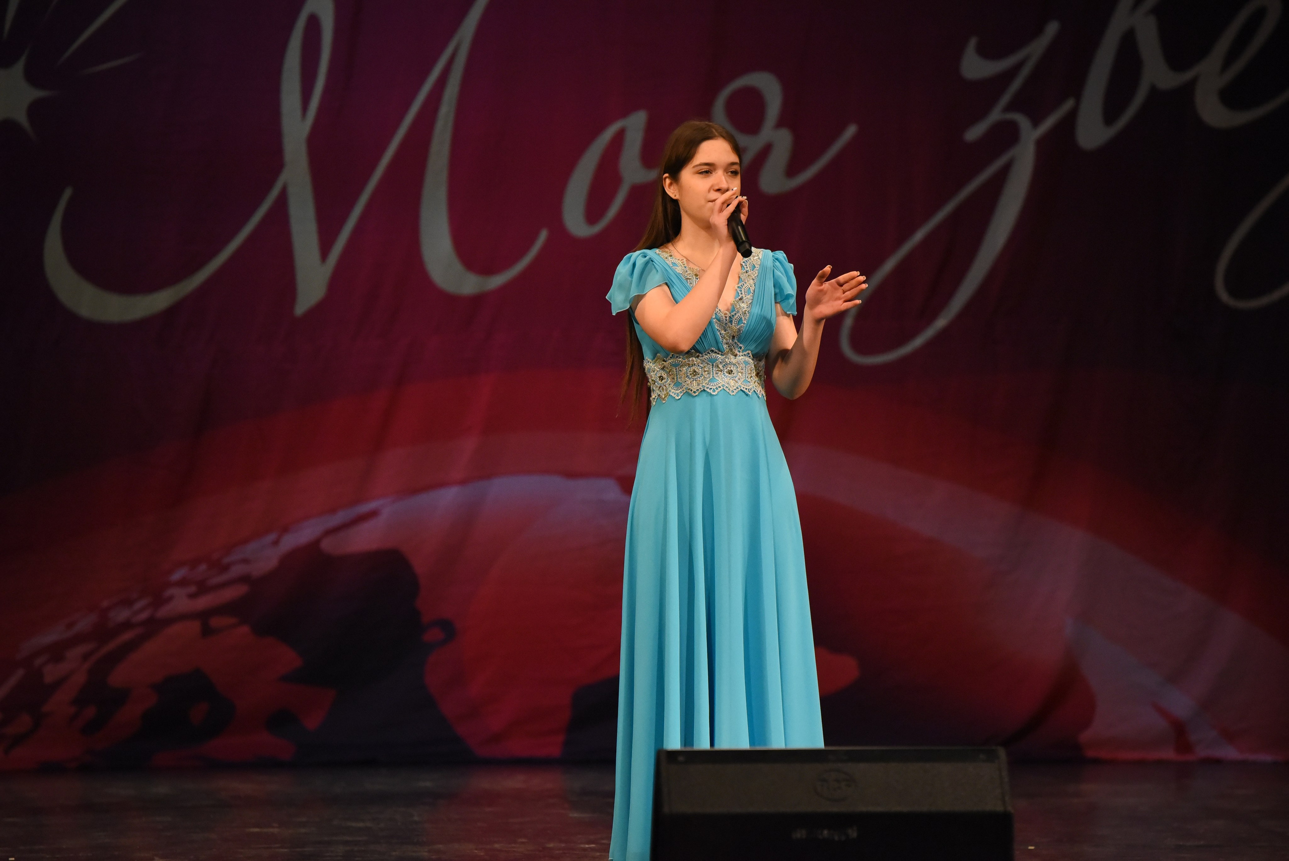 13 декабря, г. Калининград. Золотое яблочко