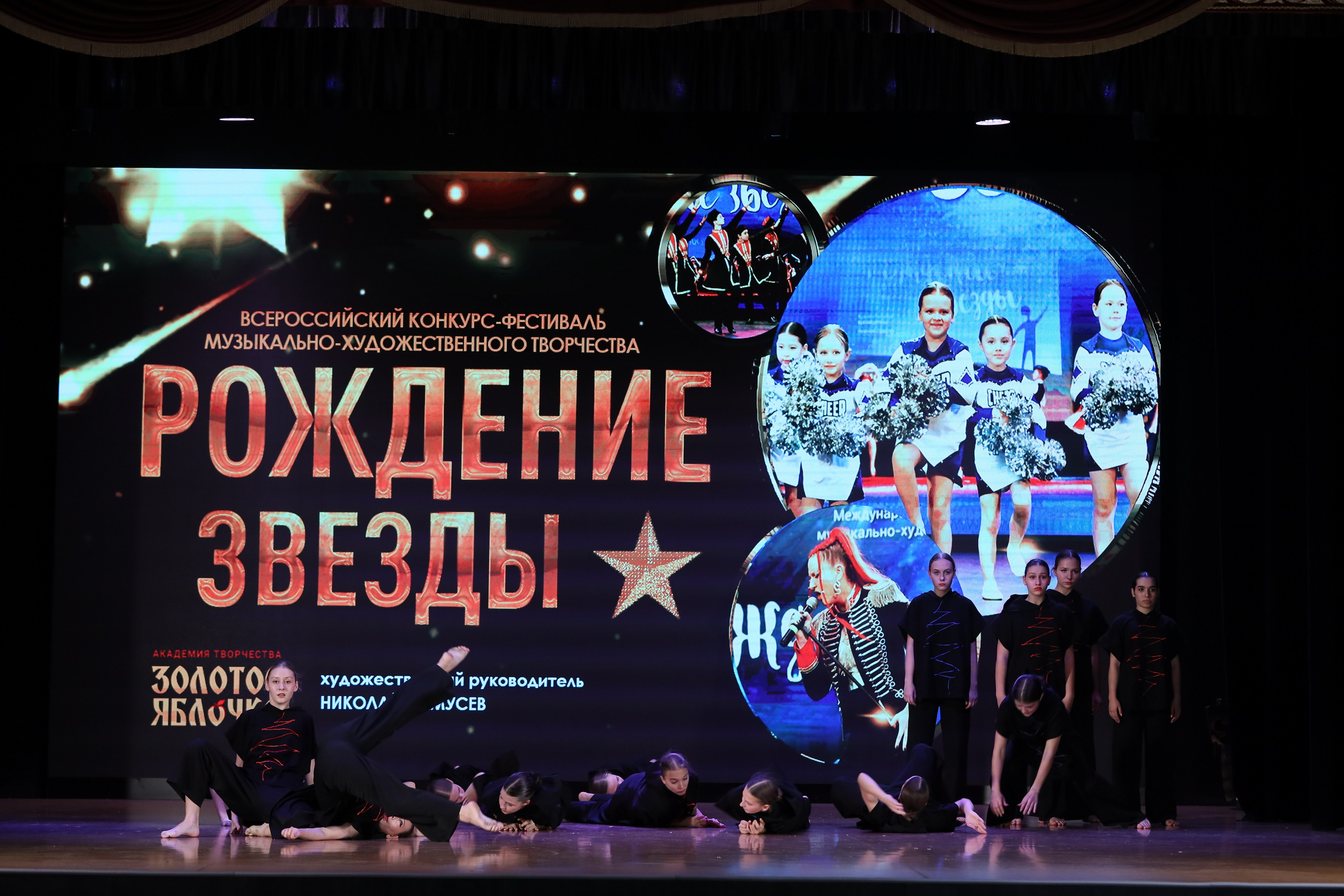 4 ноября, блок 1, видео, номера 59-, г. Краснодар. Золотое яблочко