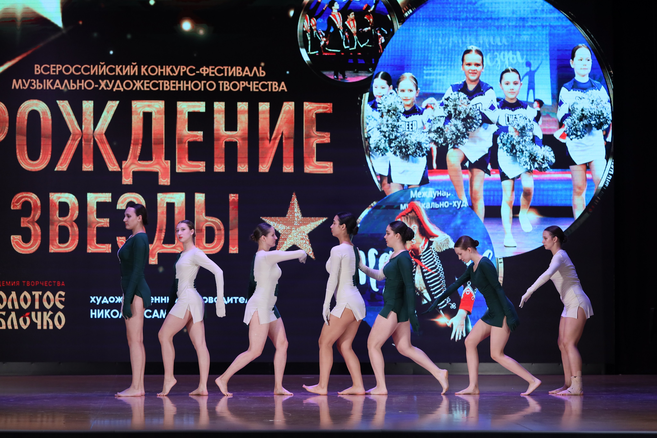 4 ноября, блок 1, видео, номера 30-48, г. Краснодар. Золотое яблочко